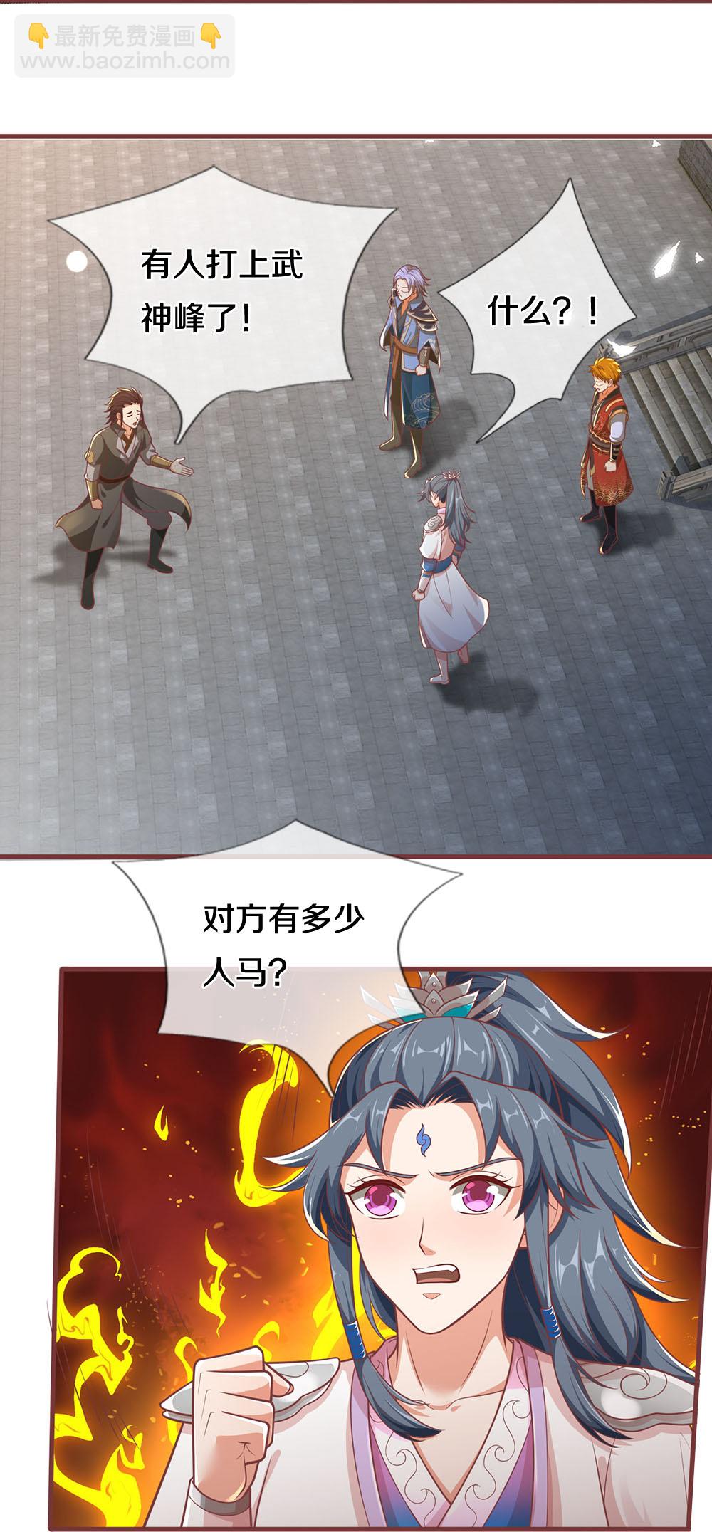 第691话 云儿长大了23