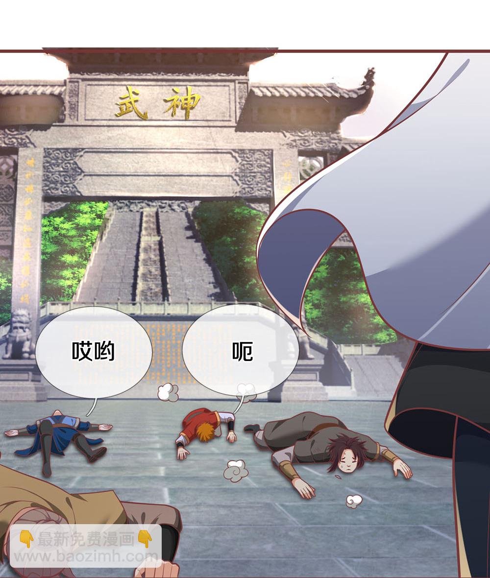 第691话 云儿长大了27