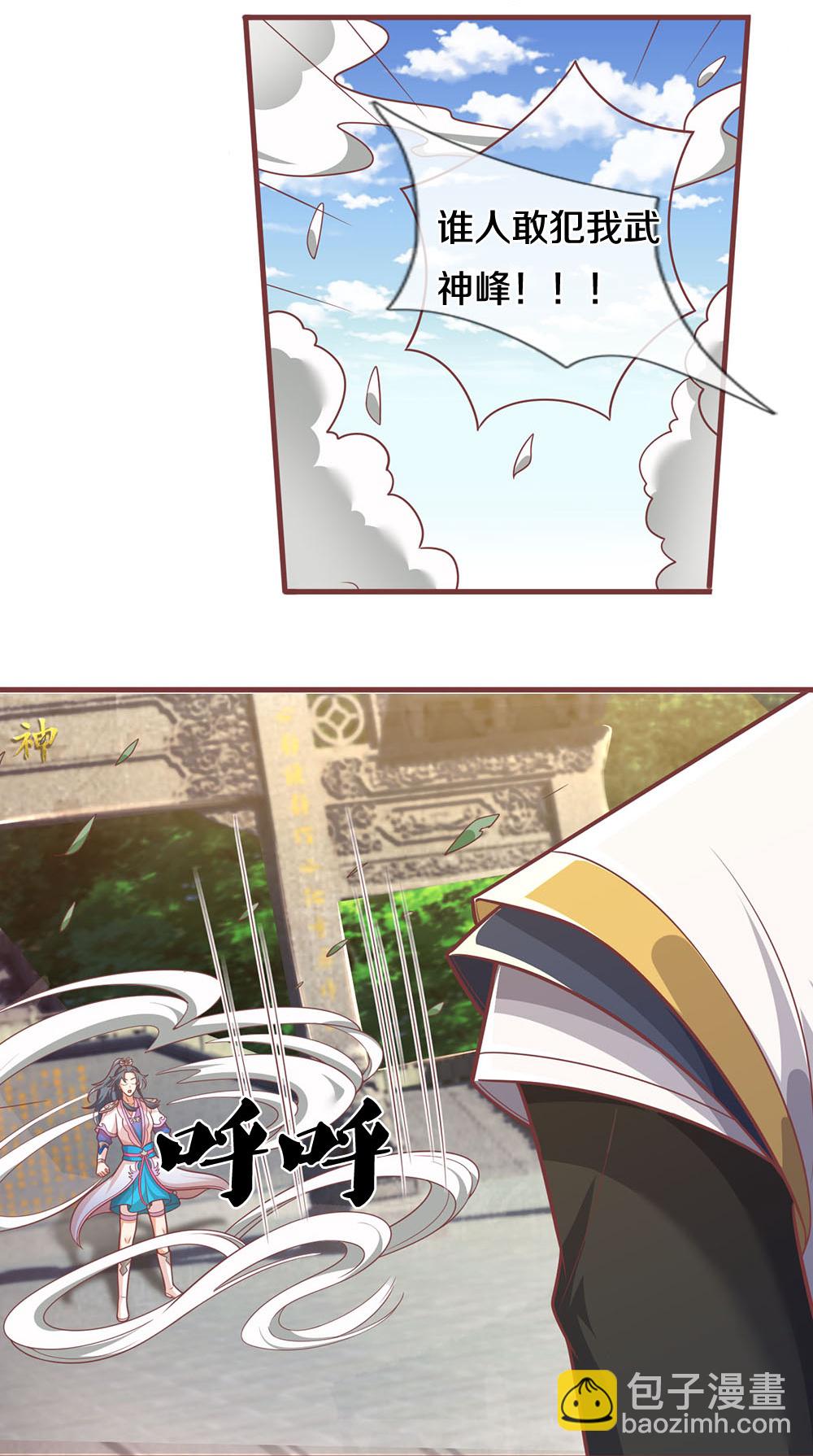 第691话 云儿长大了29