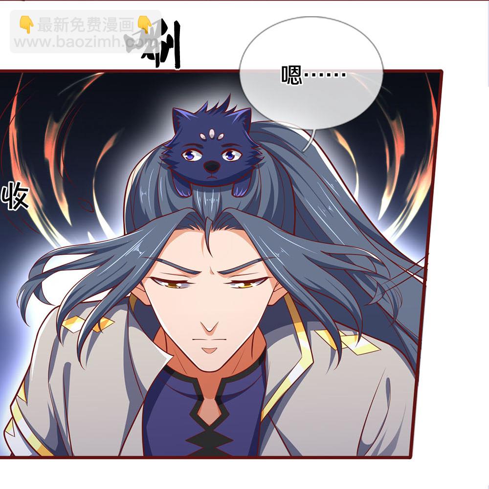 第691话 云儿长大了5