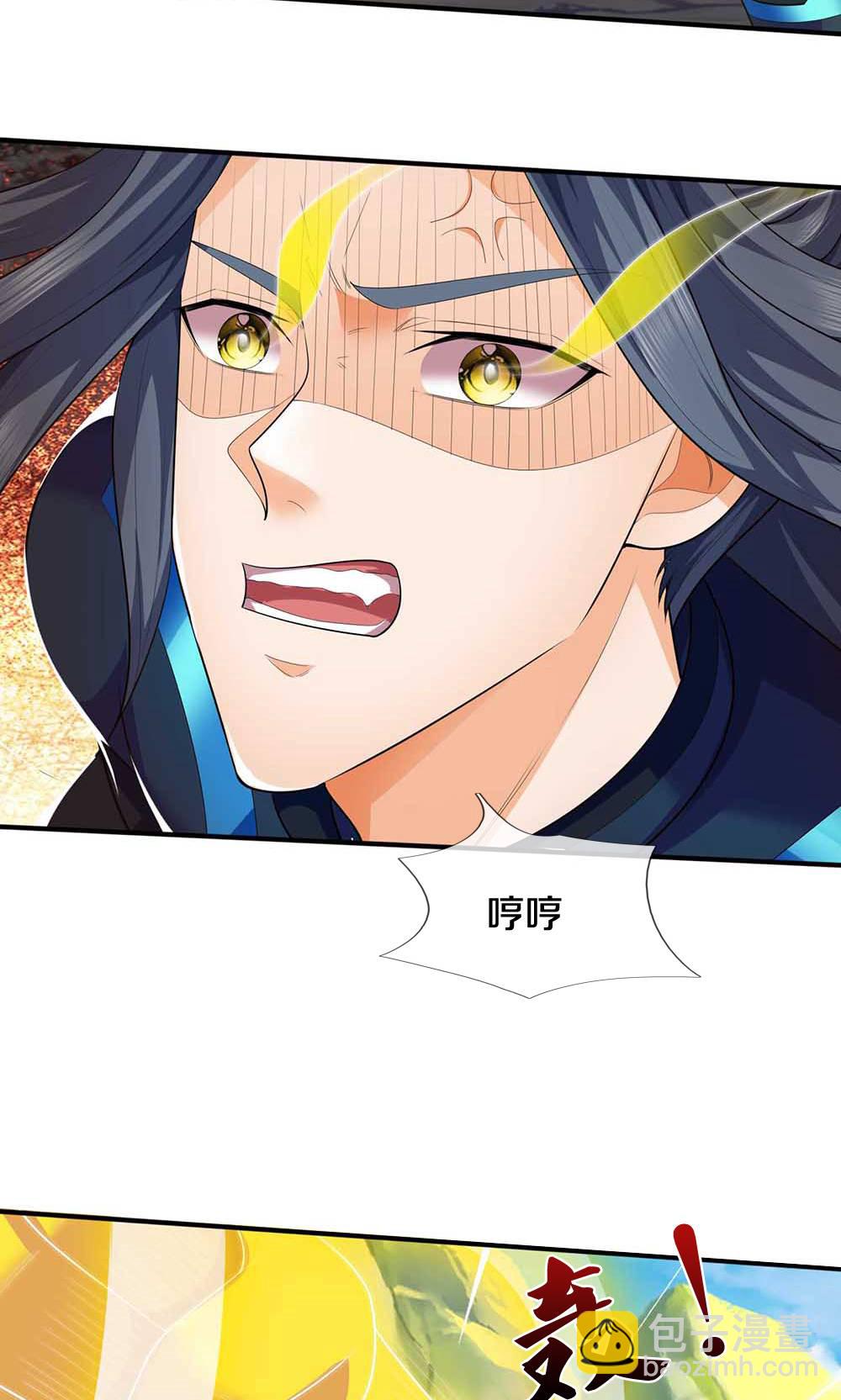 第722话 九转生死诀25