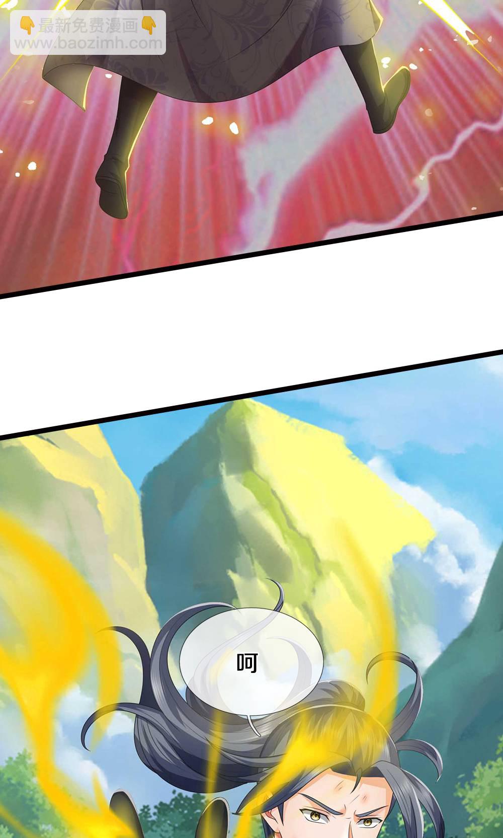 第722话 九转生死诀32