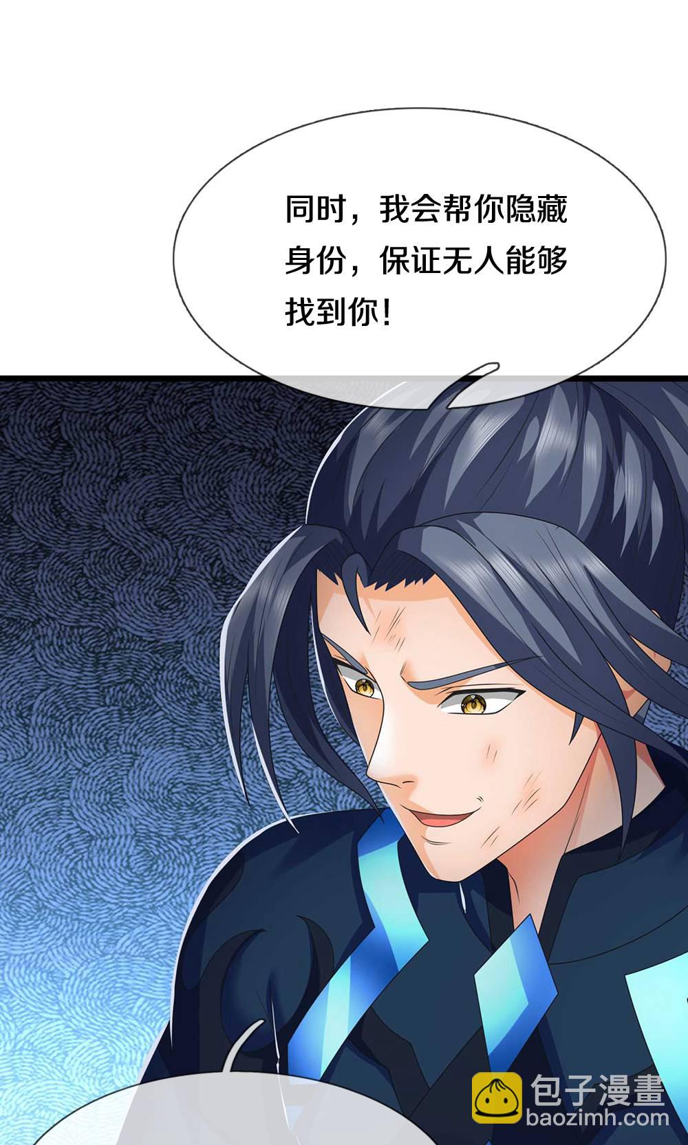 第722话 九转生死诀42