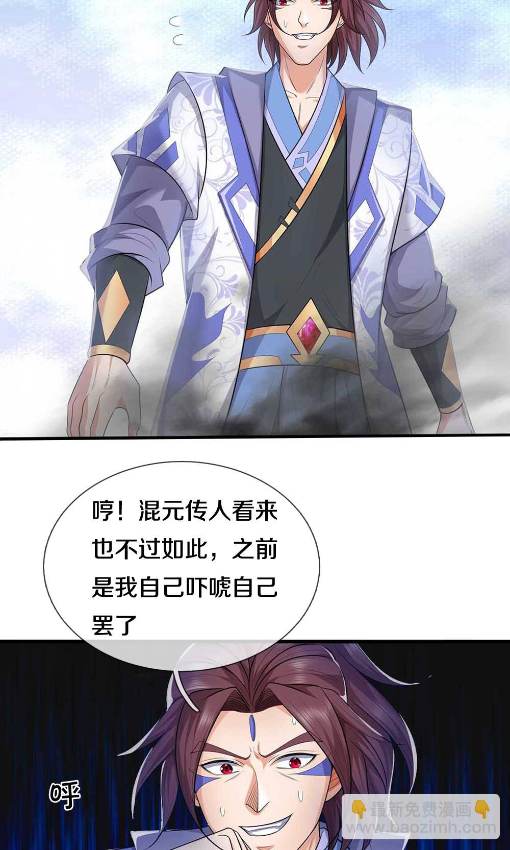 第722话 九转生死诀8