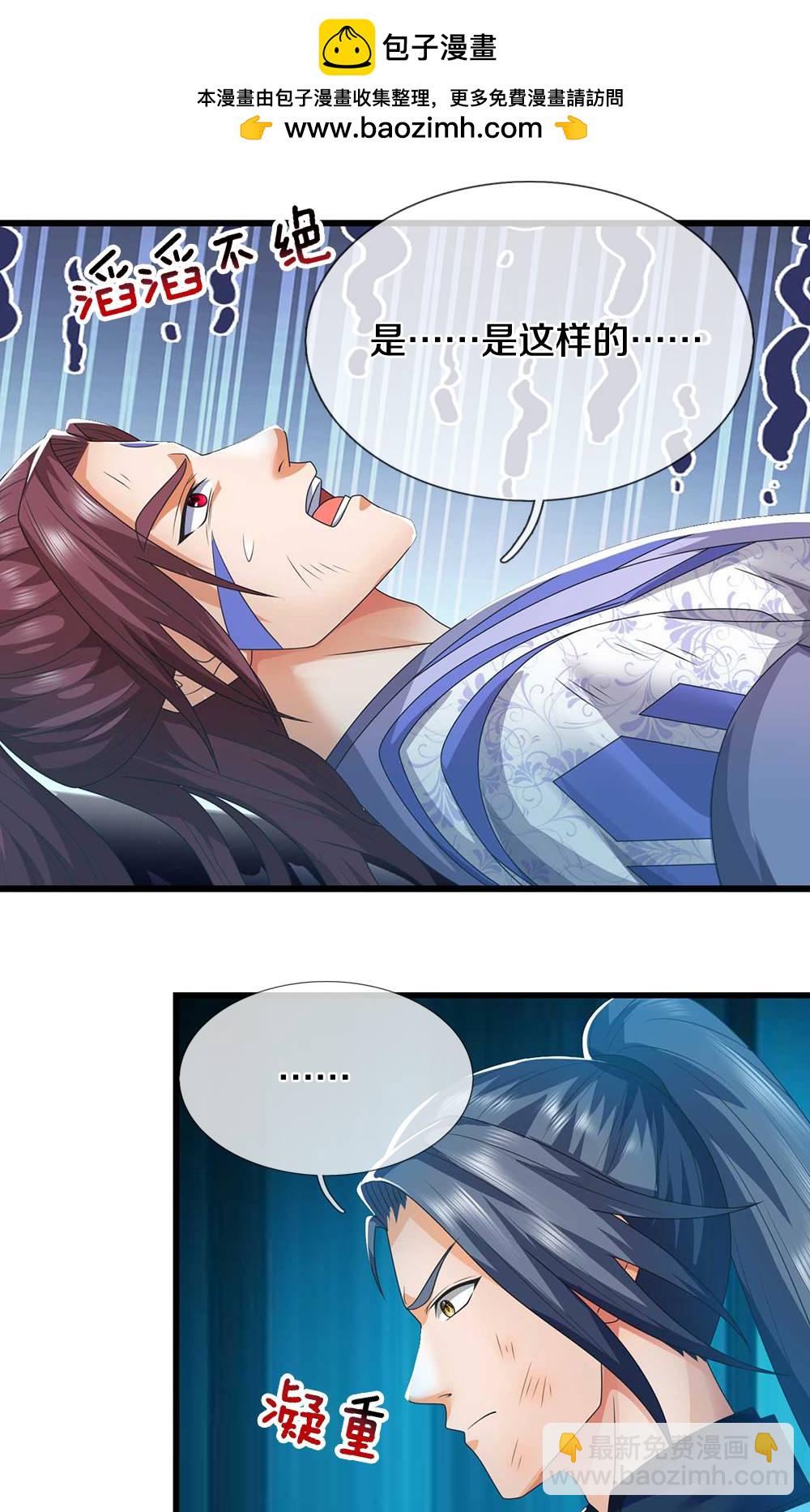第723话 愚蠢又可爱的家伙1