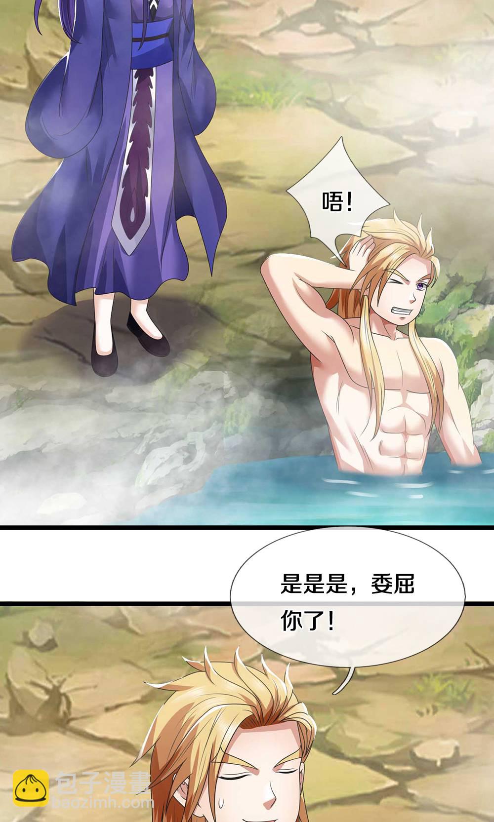 第723话 愚蠢又可爱的家伙11