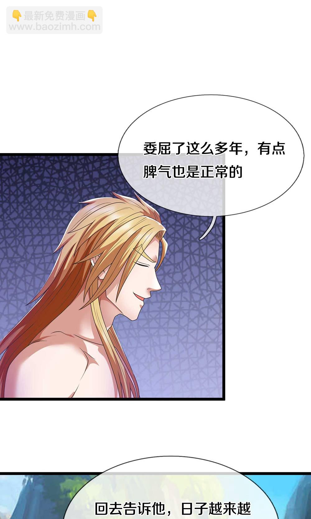 第723话 愚蠢又可爱的家伙16