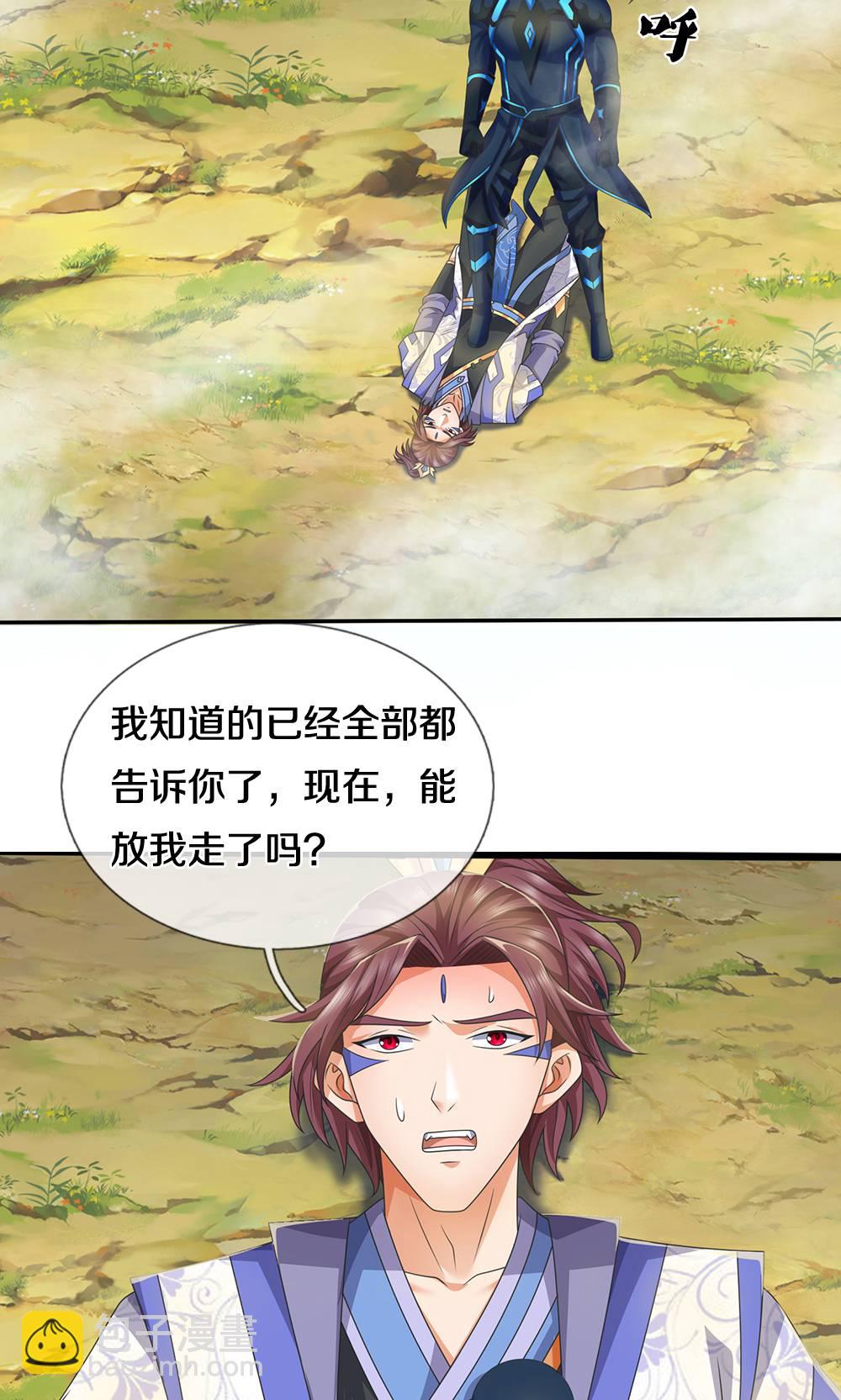 第723话 愚蠢又可爱的家伙23