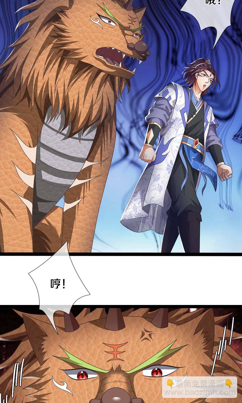 第723话 愚蠢又可爱的家伙32
