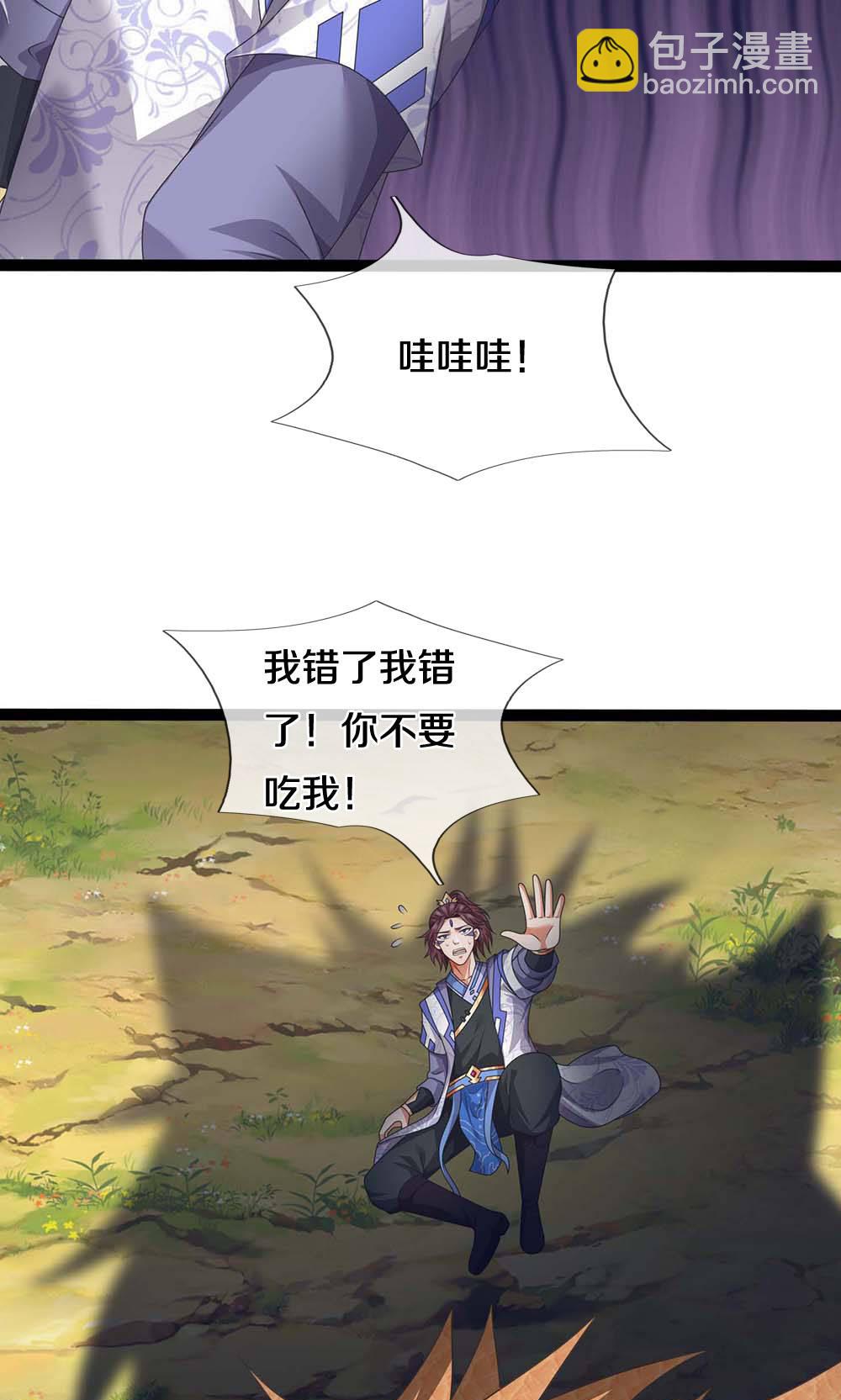 第723话 愚蠢又可爱的家伙34