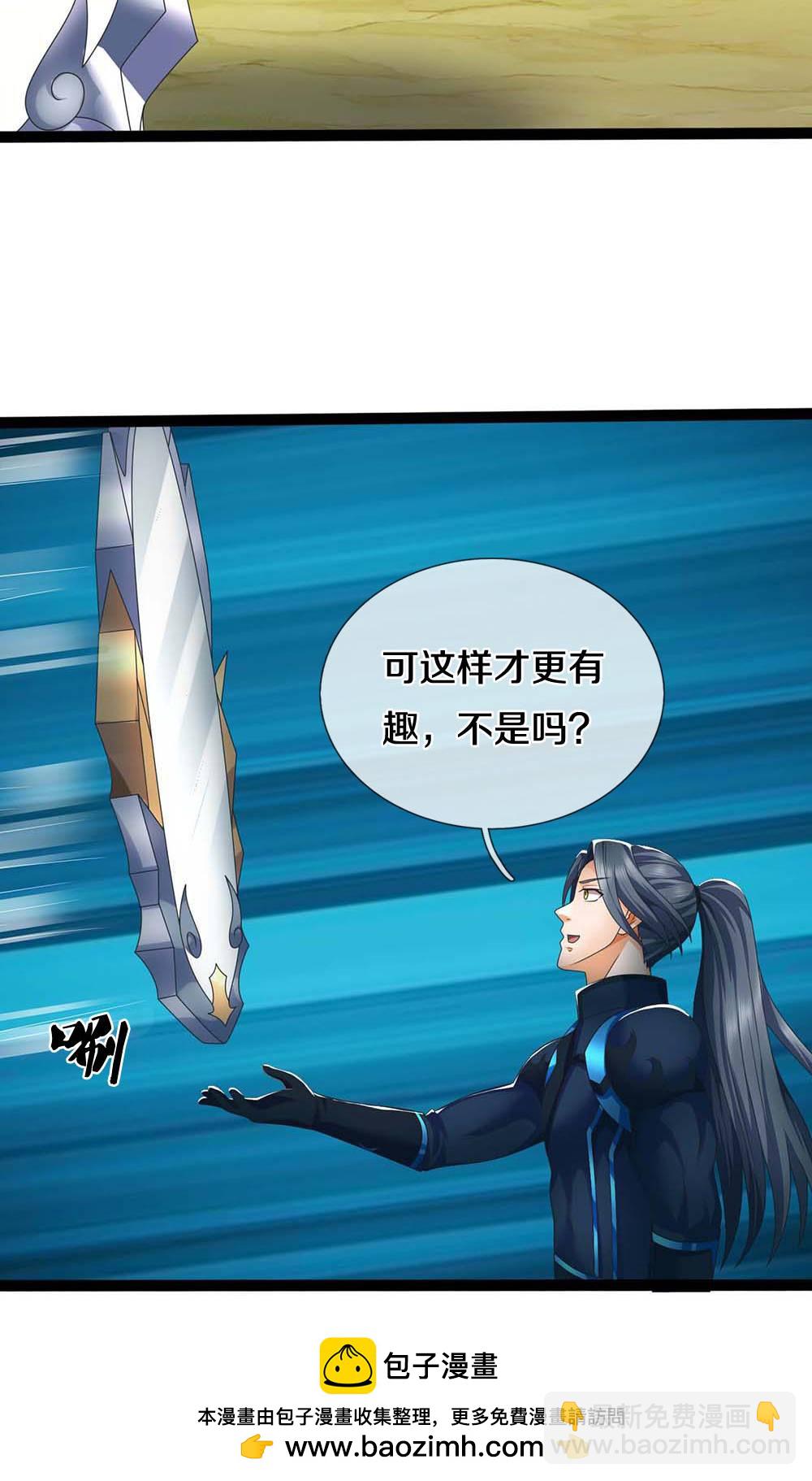 第723话 愚蠢又可爱的家伙40