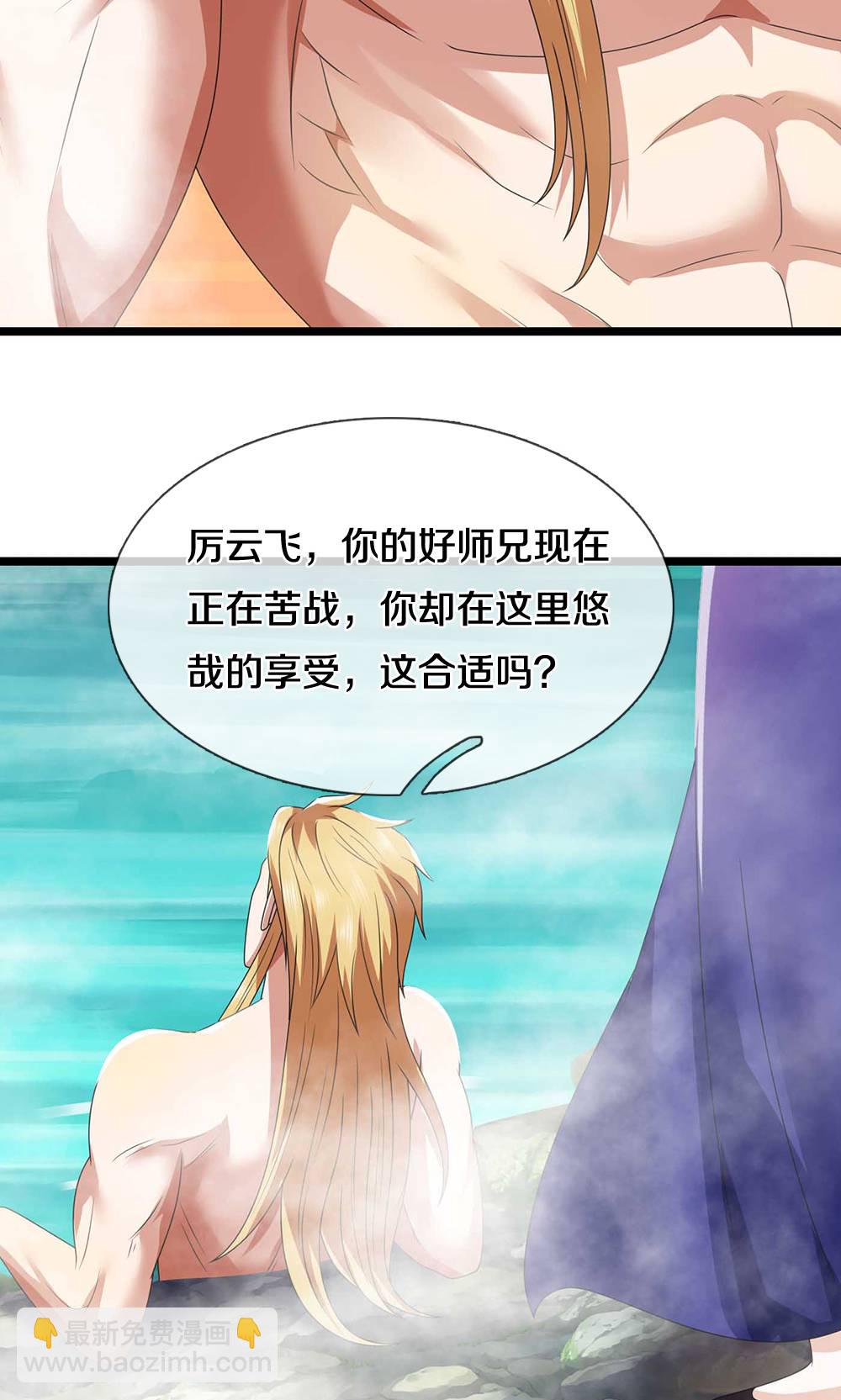 第723话 愚蠢又可爱的家伙5