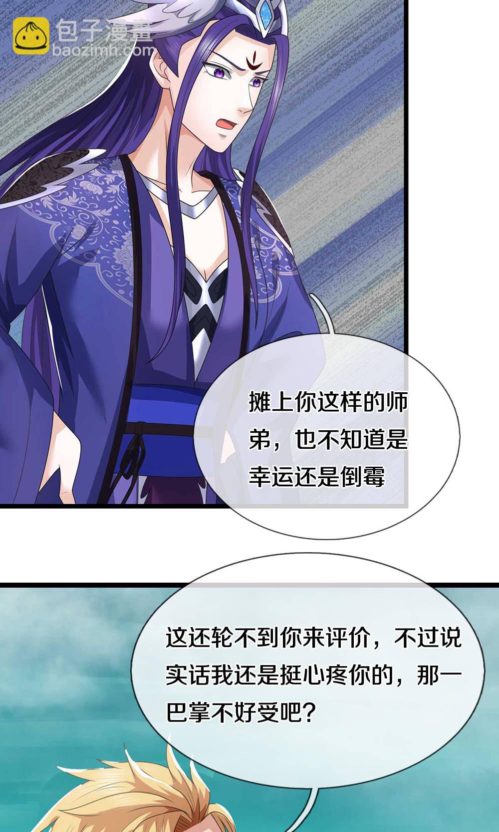 第723话 愚蠢又可爱的家伙9