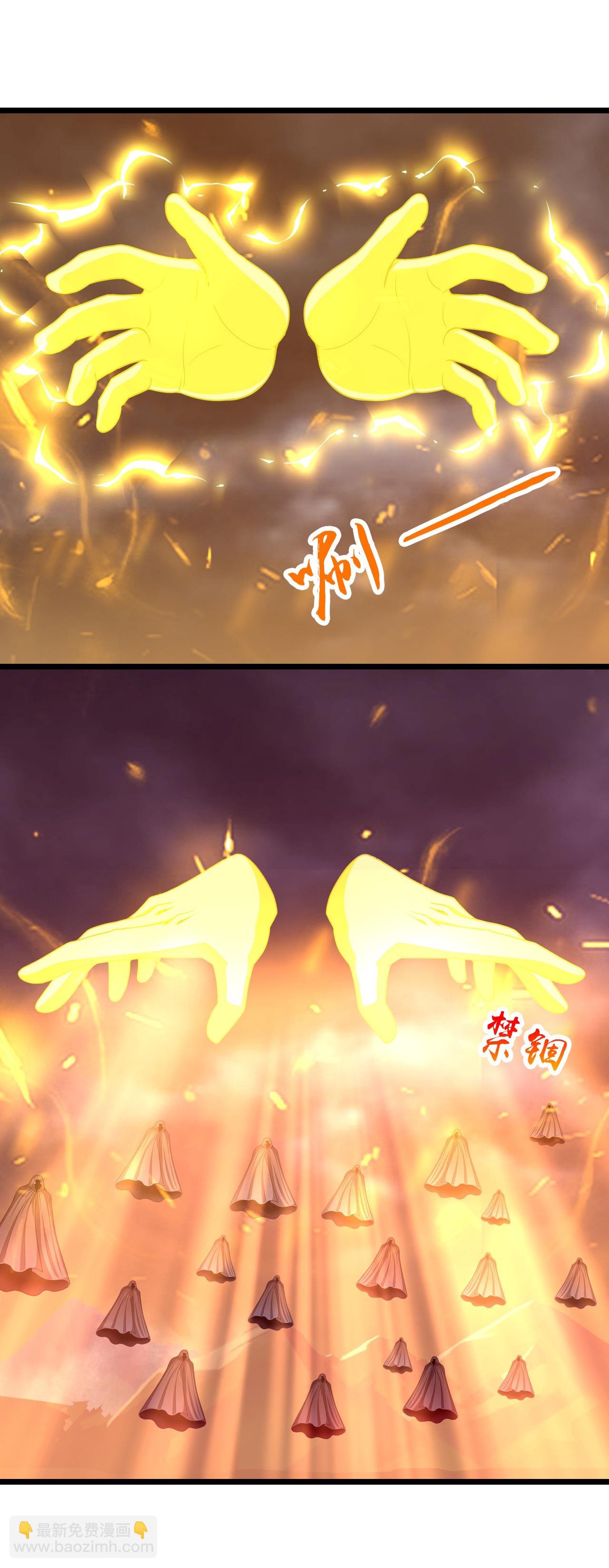 第734话 天劫中人应劫而生12