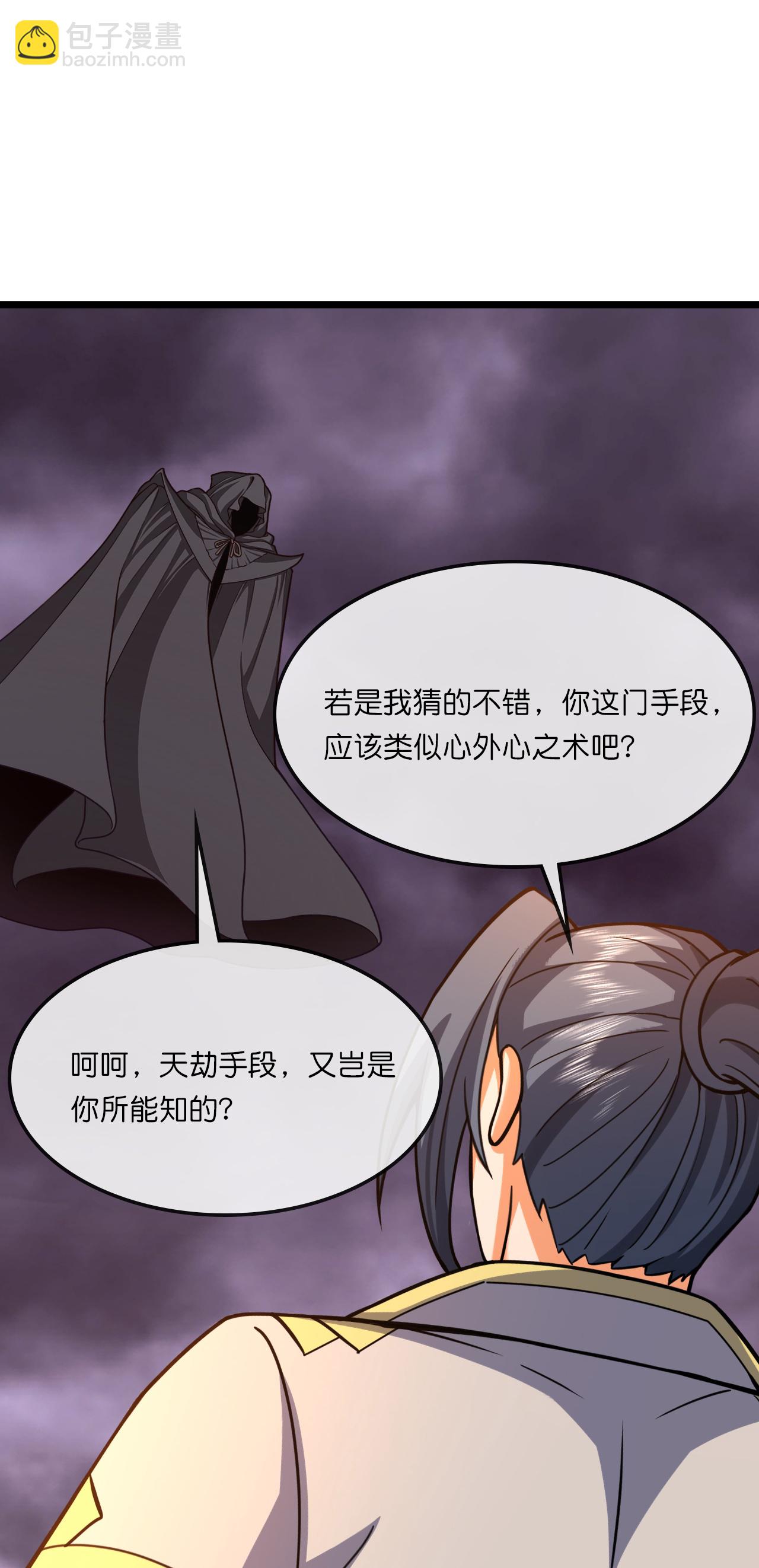 第734话 天劫中人应劫而生21
