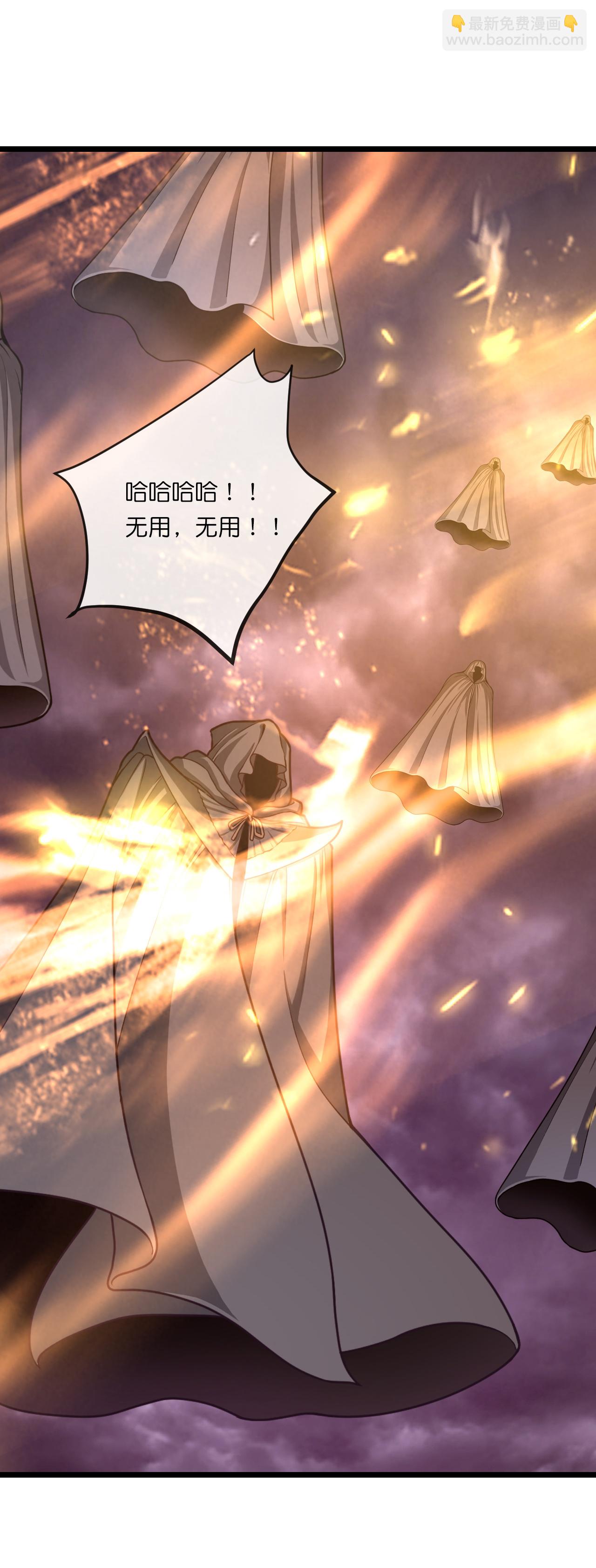 第734话 天劫中人应劫而生24
