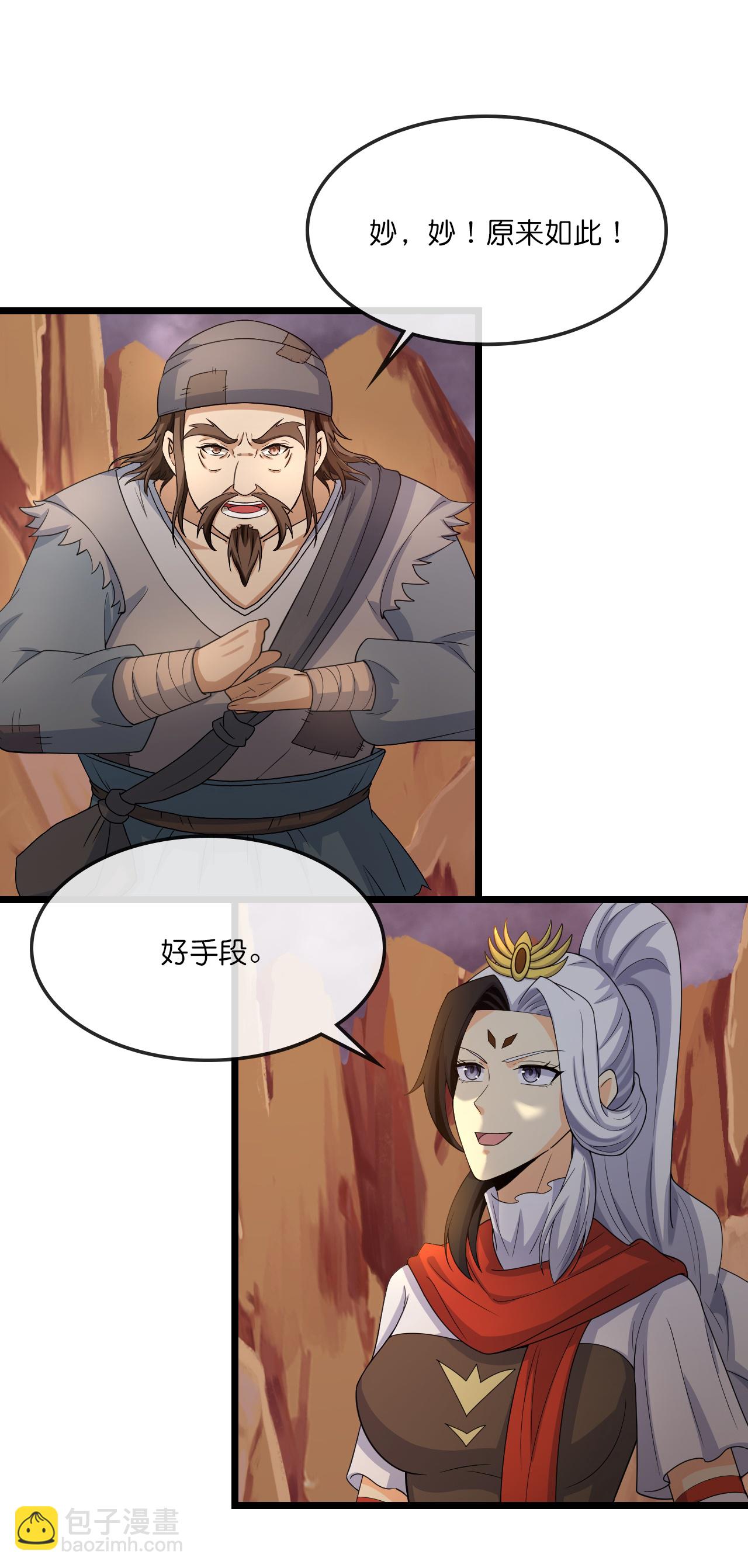 第734话 天劫中人应劫而生25