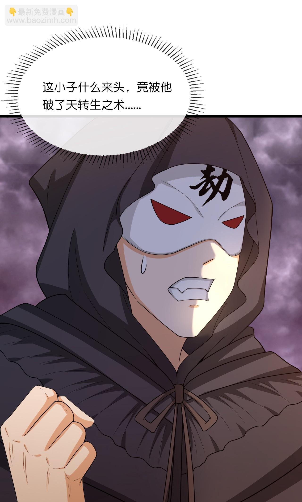 第734话 天劫中人应劫而生26