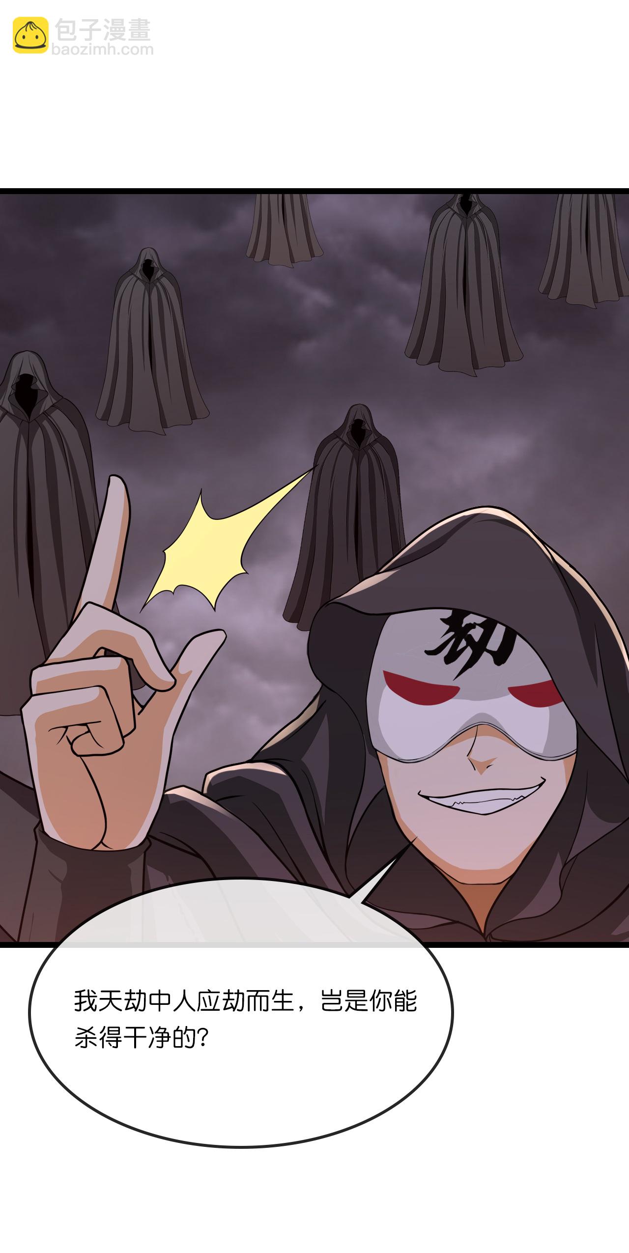 第734话 天劫中人应劫而生6