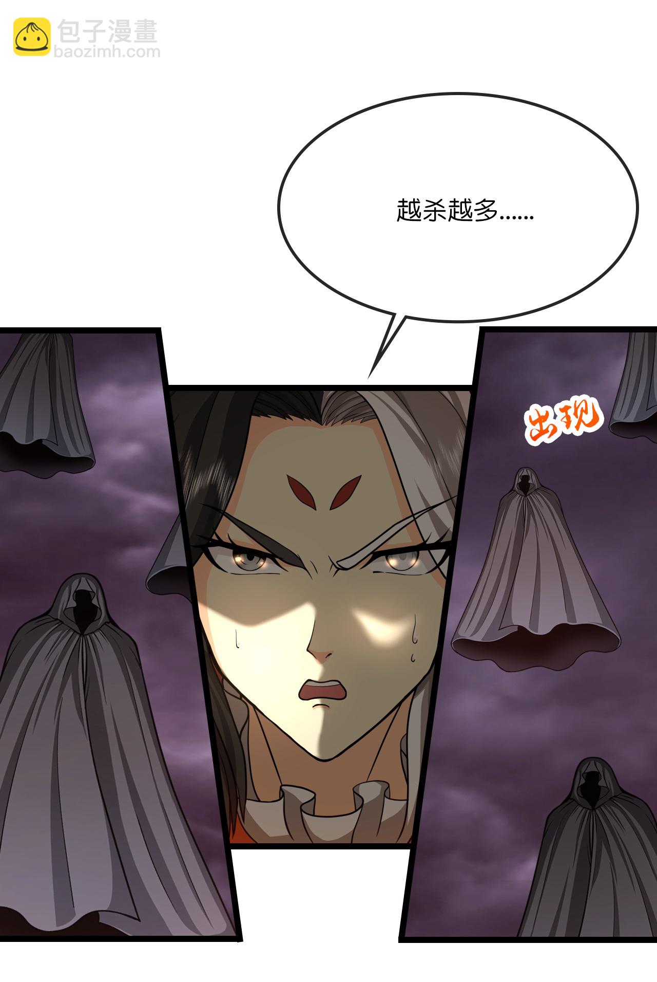第734话 天劫中人应劫而生9