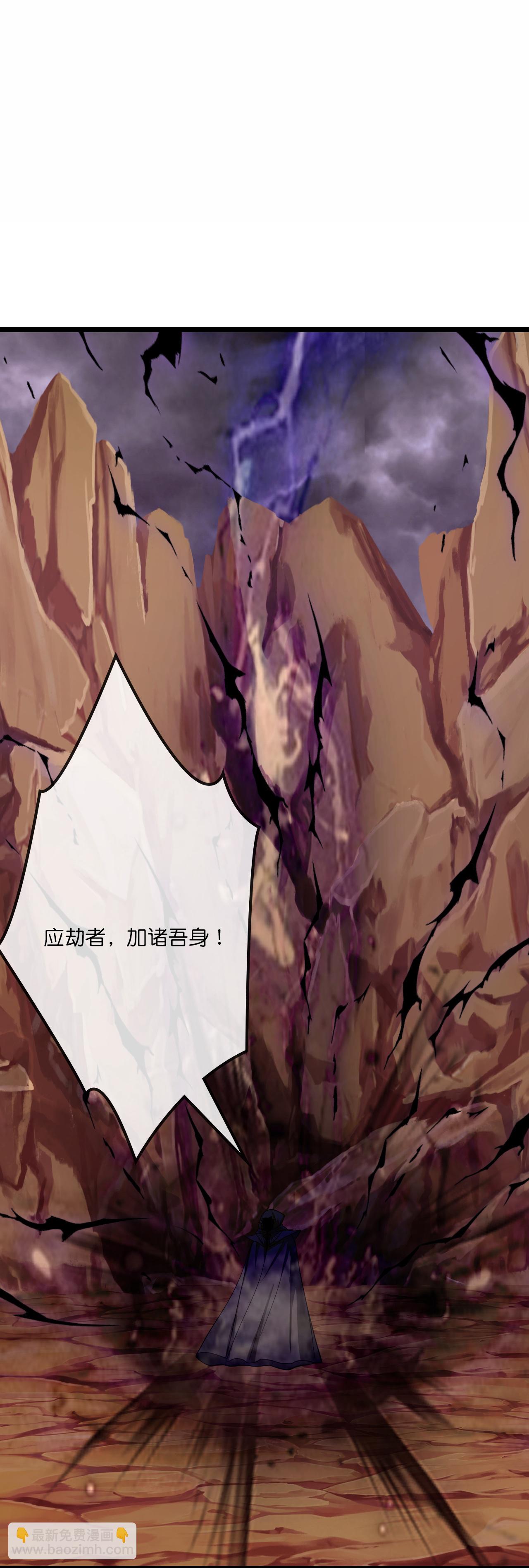 第735话 就这点本事？2