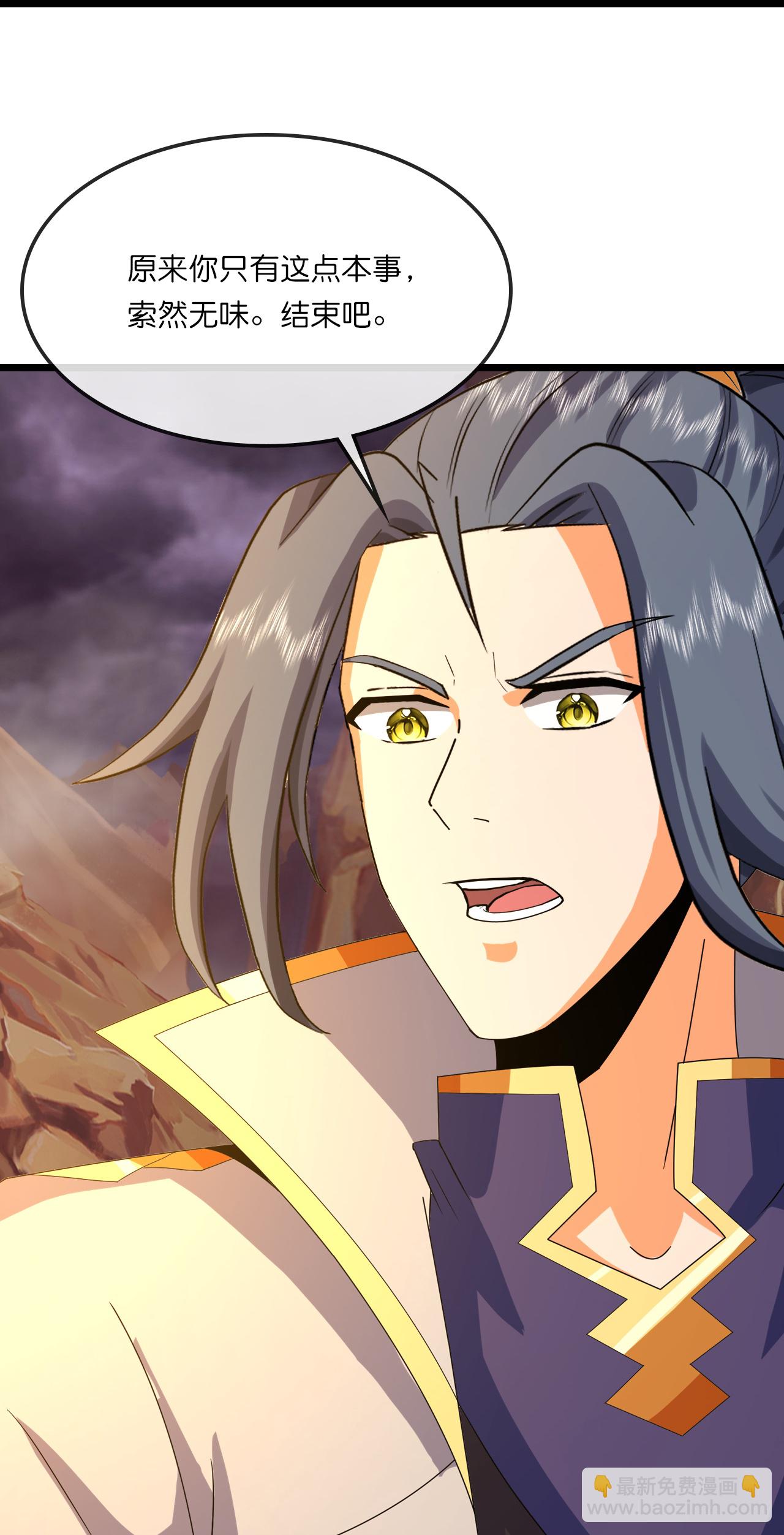第735话 就这点本事？20