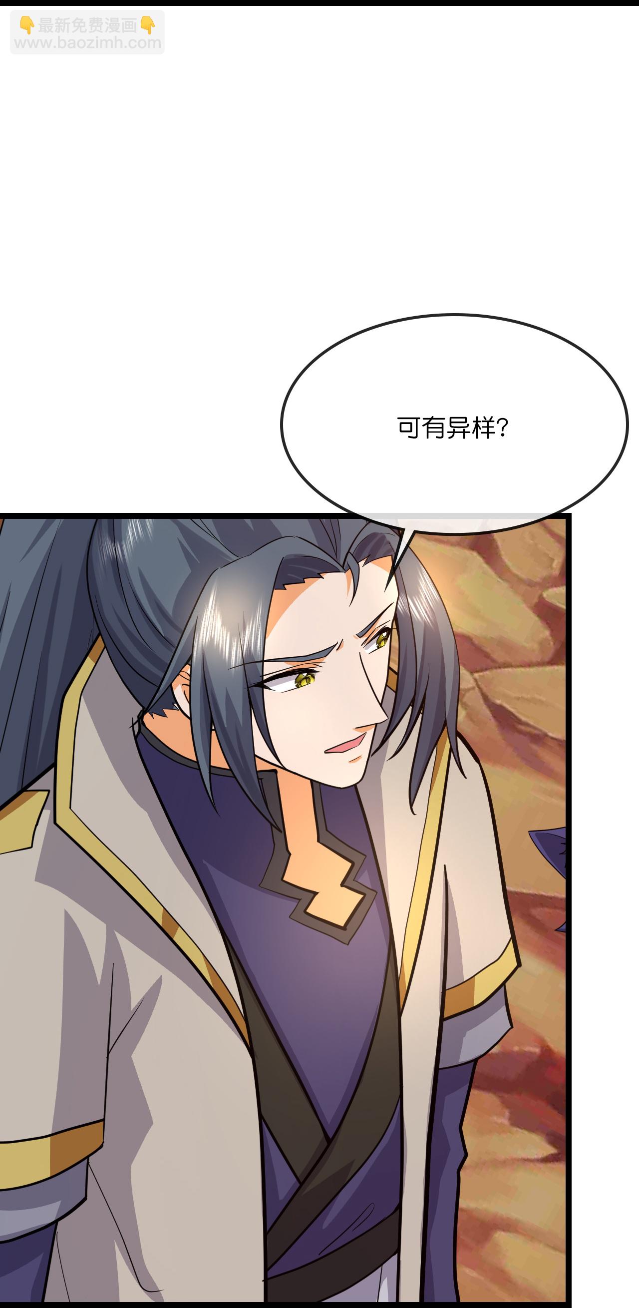 第735话 就这点本事？26