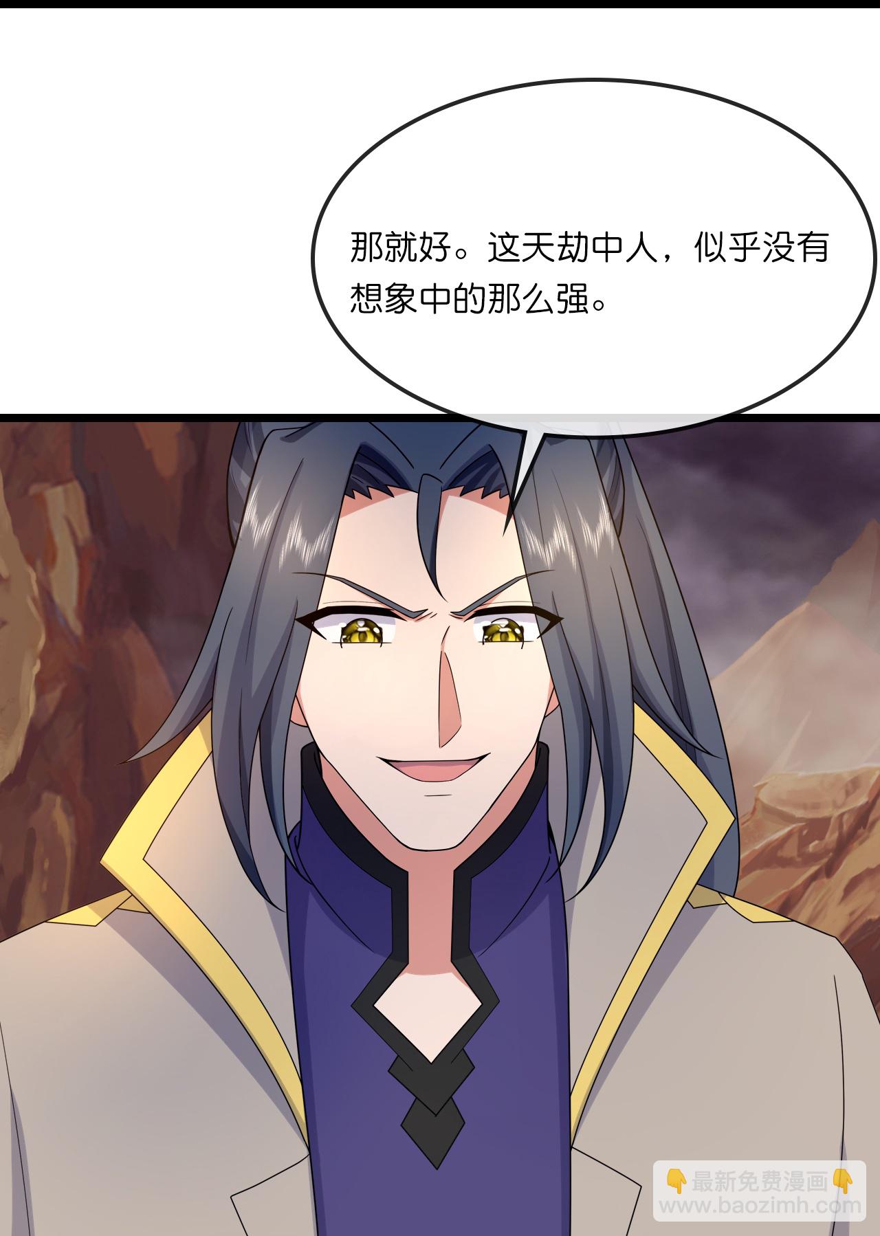 第735话 就这点本事？28