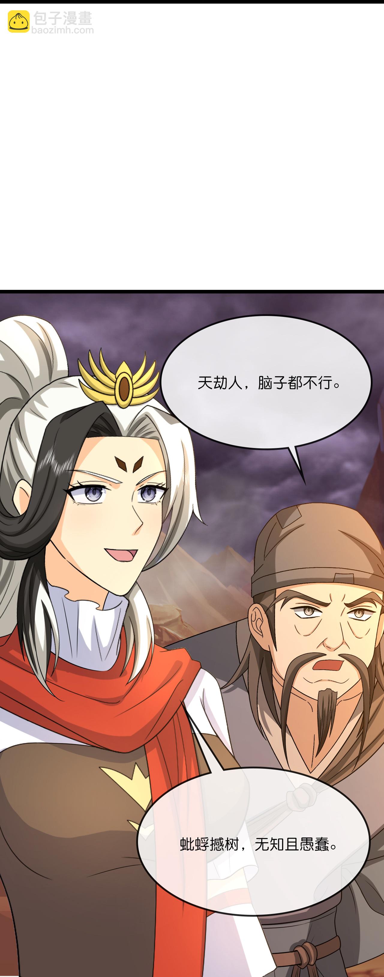 第735话 就这点本事？30