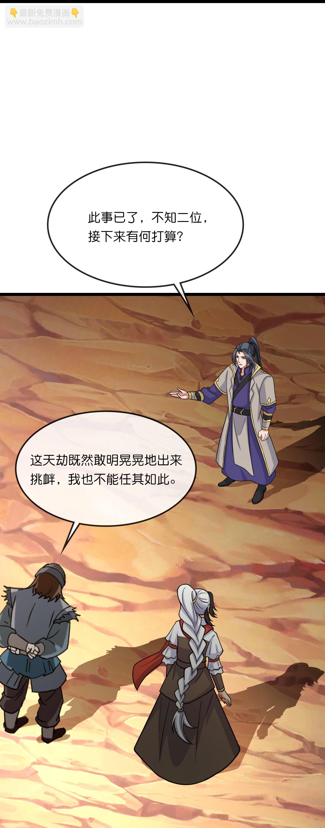 第735话 就这点本事？31