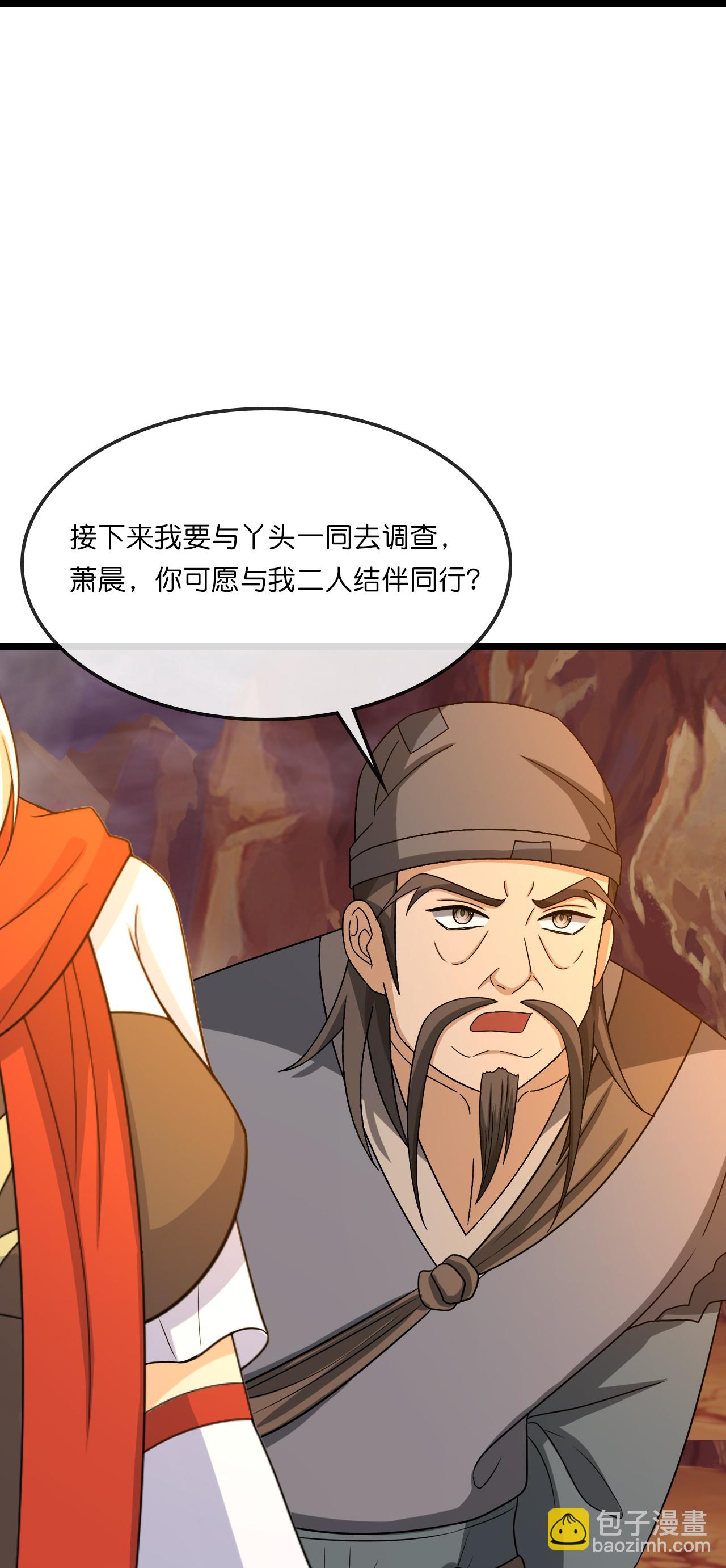 第735话 就这点本事？32