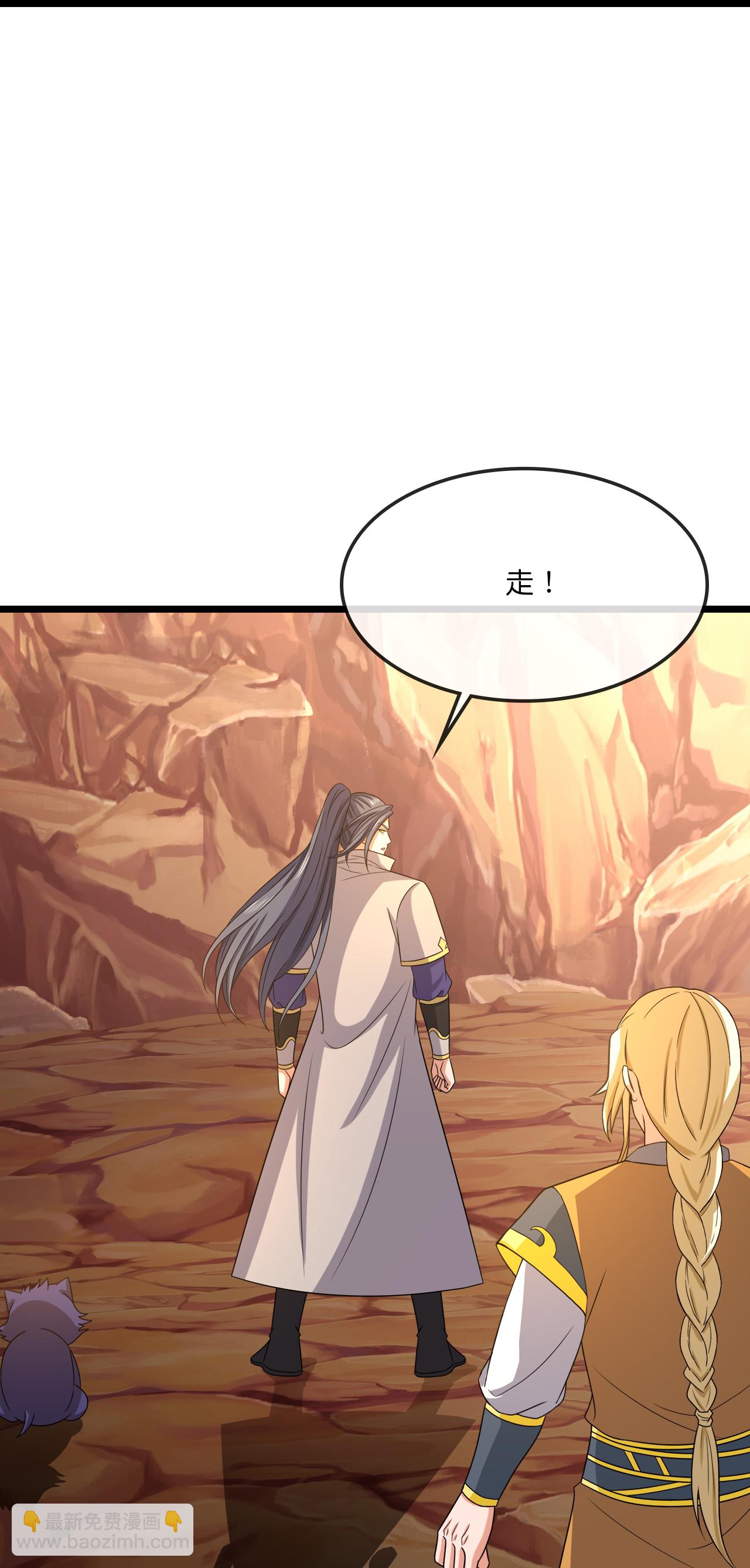 第735话 就这点本事？36