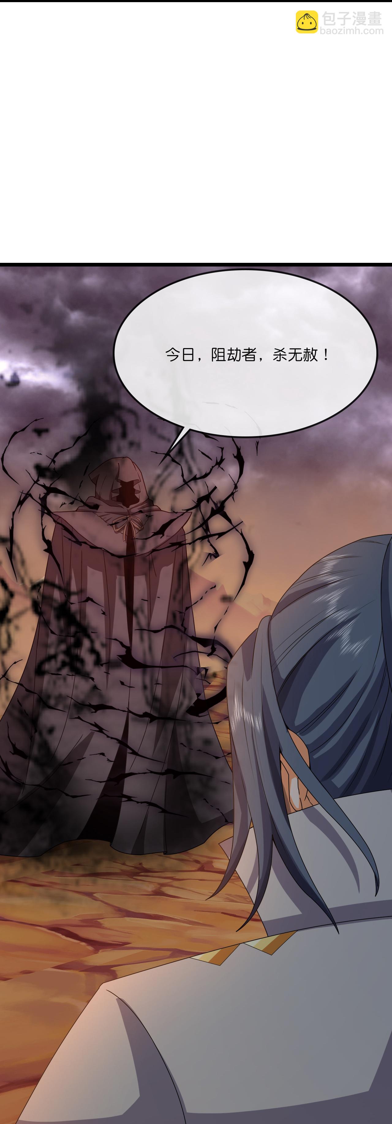 第735话 就这点本事？5