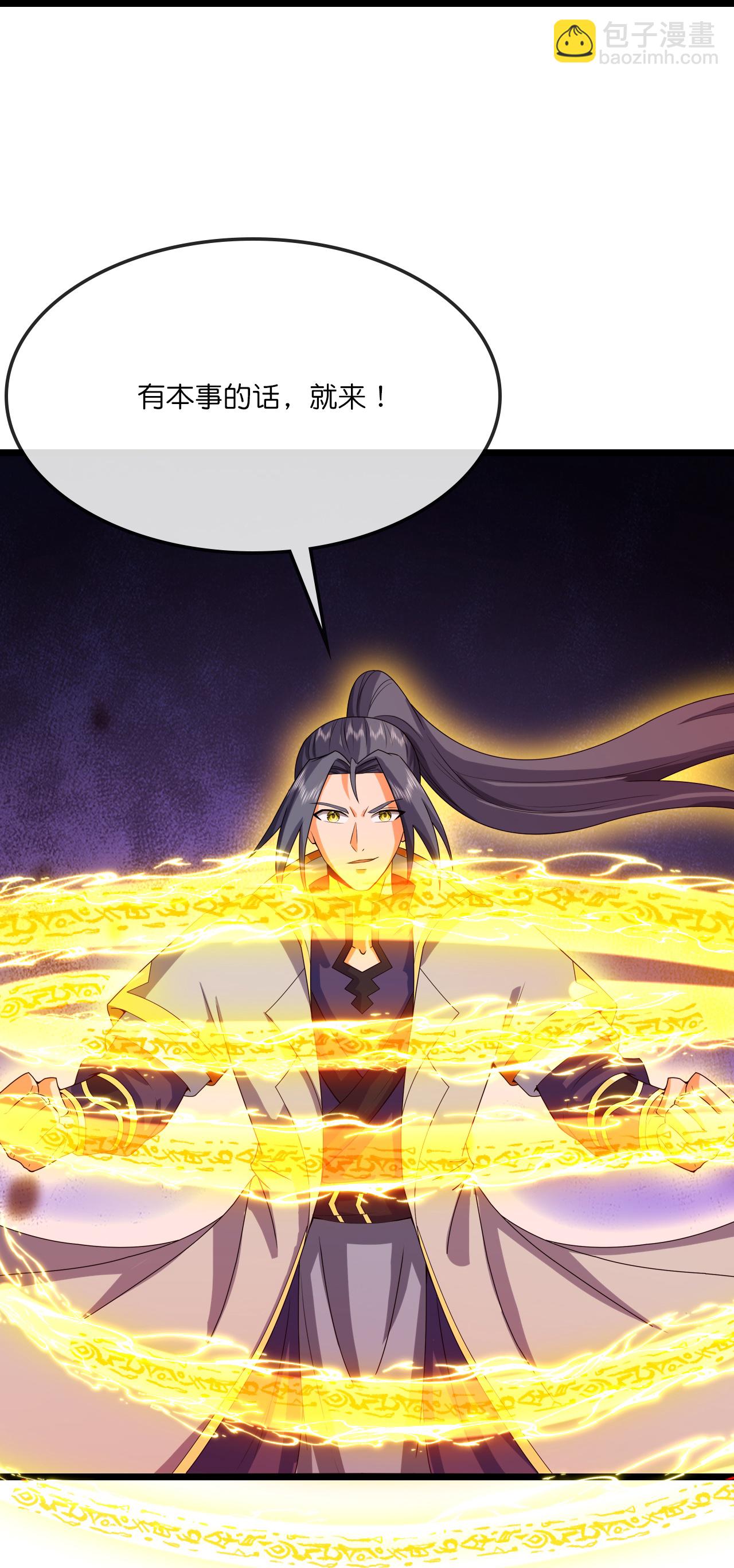 第735话 就这点本事？6