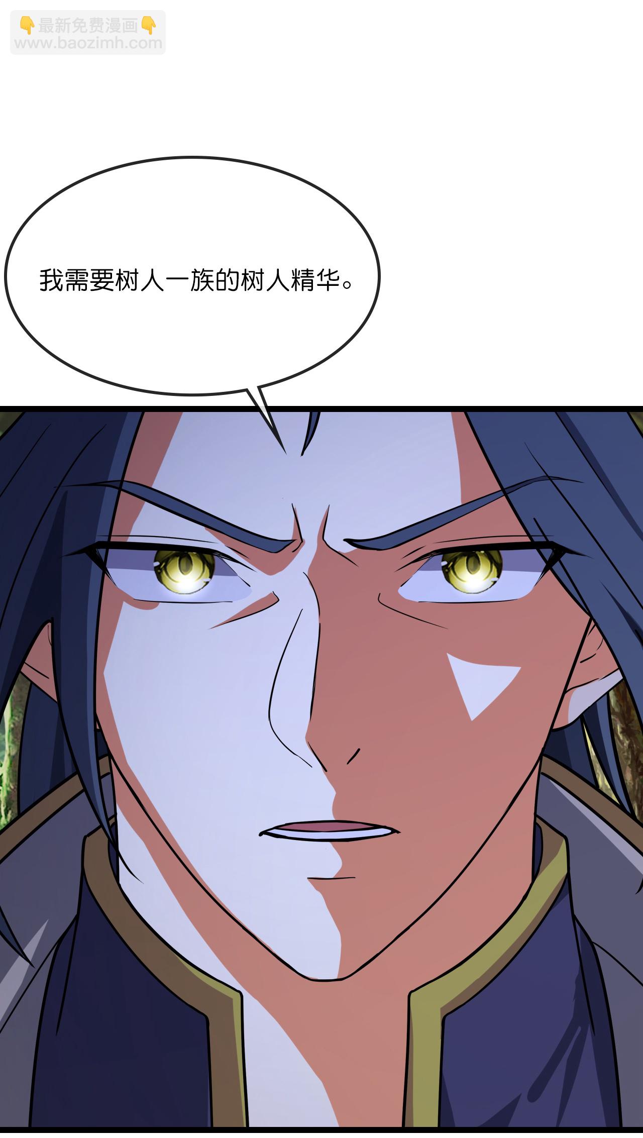 第753话 树人精华(上)22