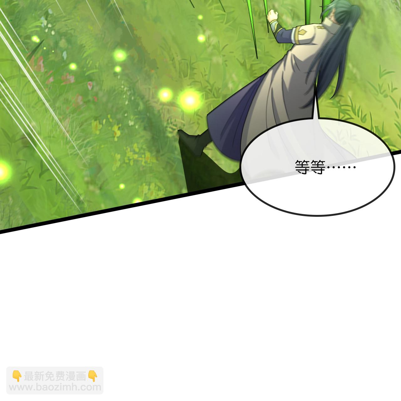 第753话 树人精华(上)25