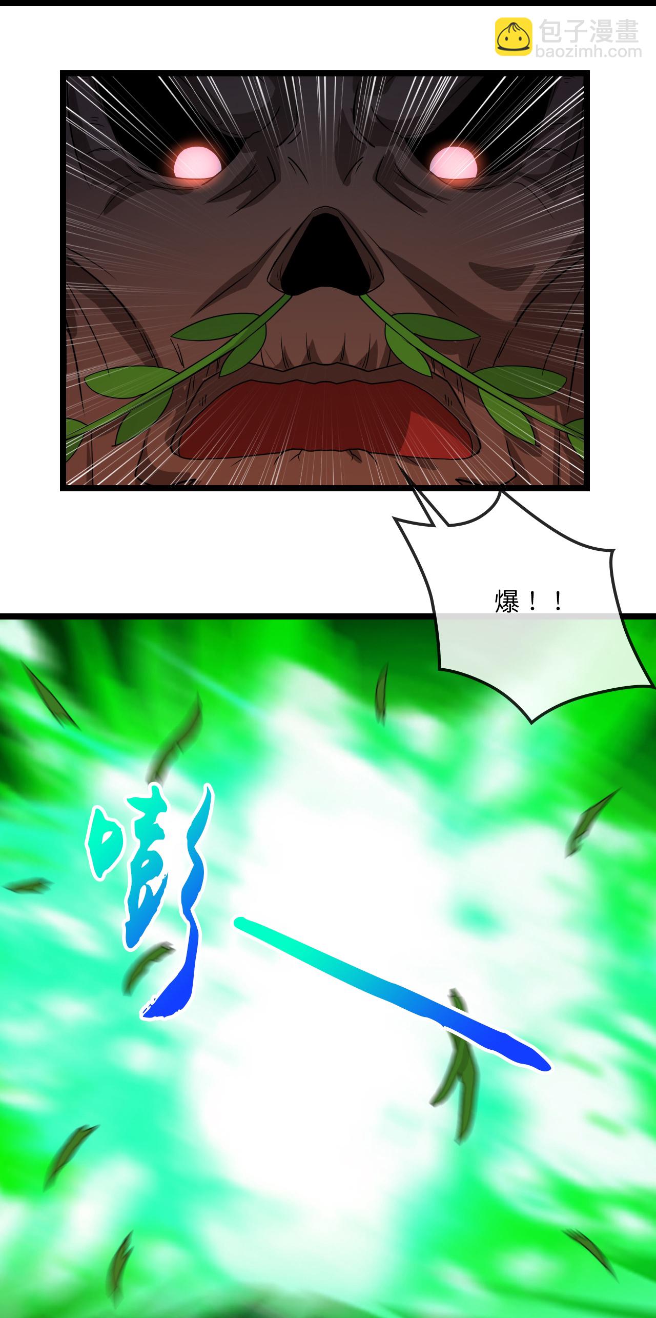 第753话 树人精华(上)27