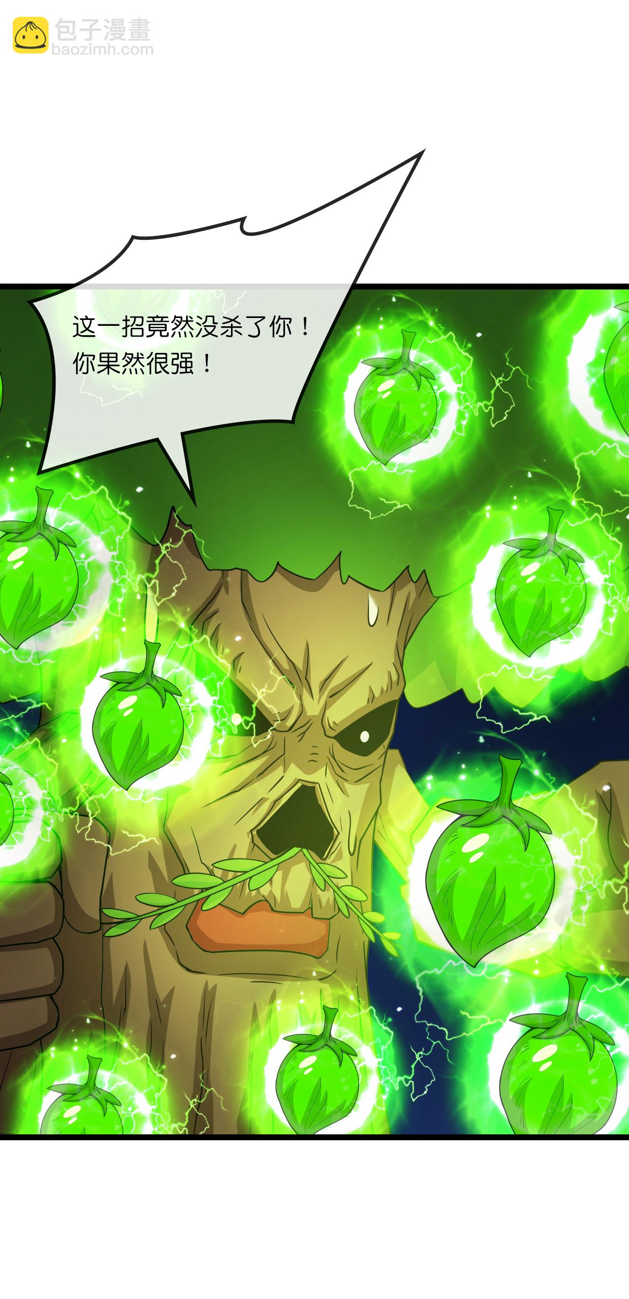 第753话 树人精华(上)32