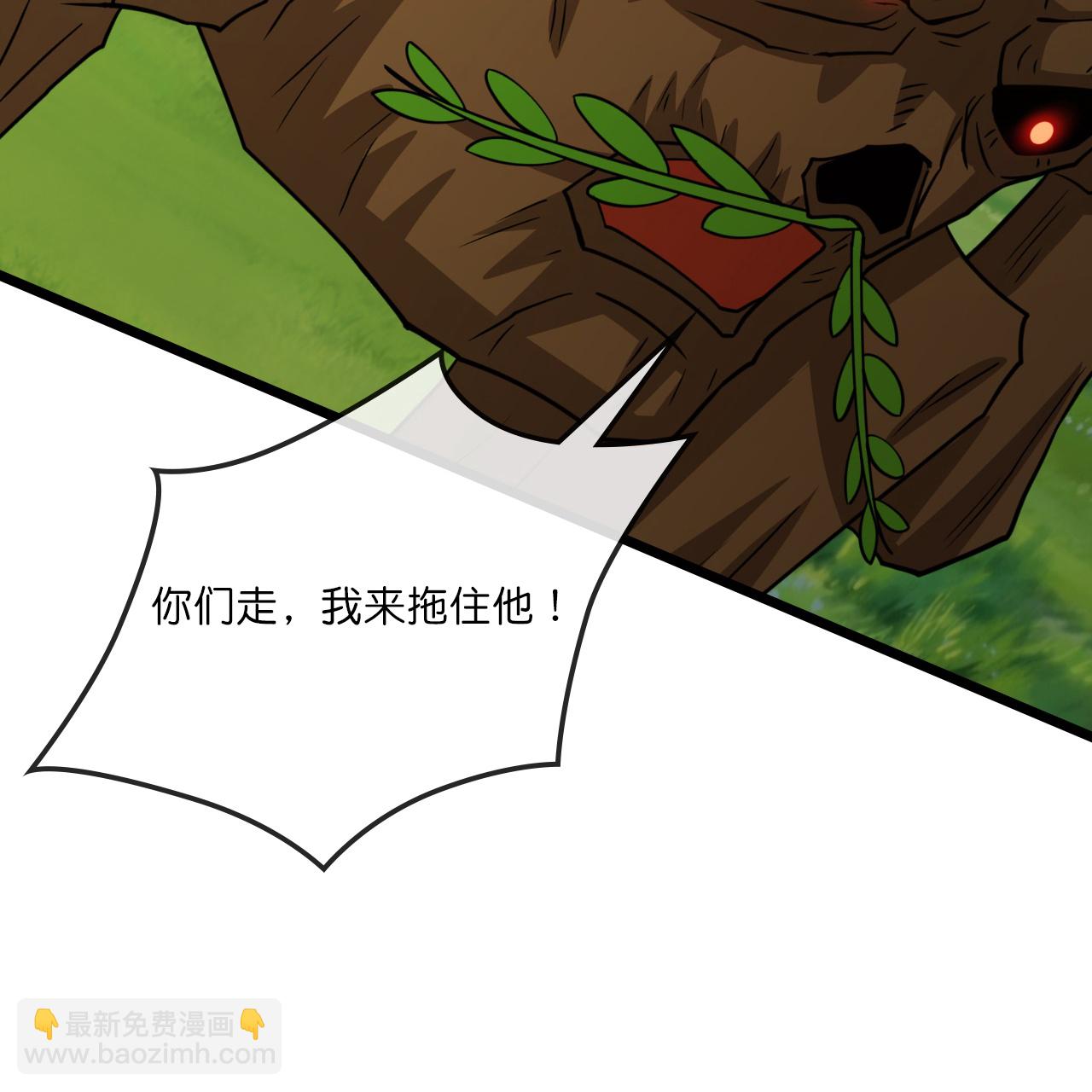 第753话 树人精华(上)36