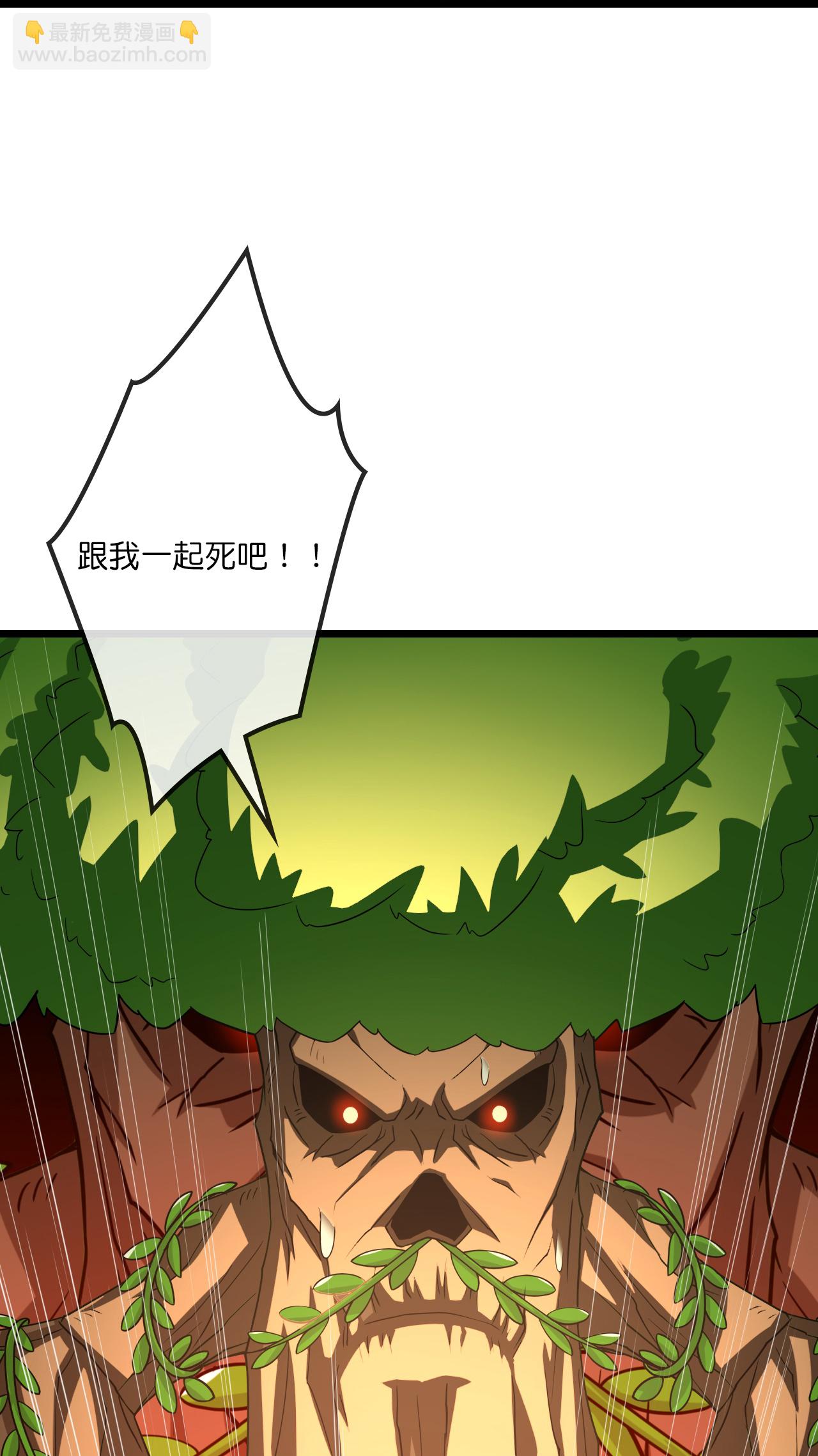 第753话 树人精华(上)38