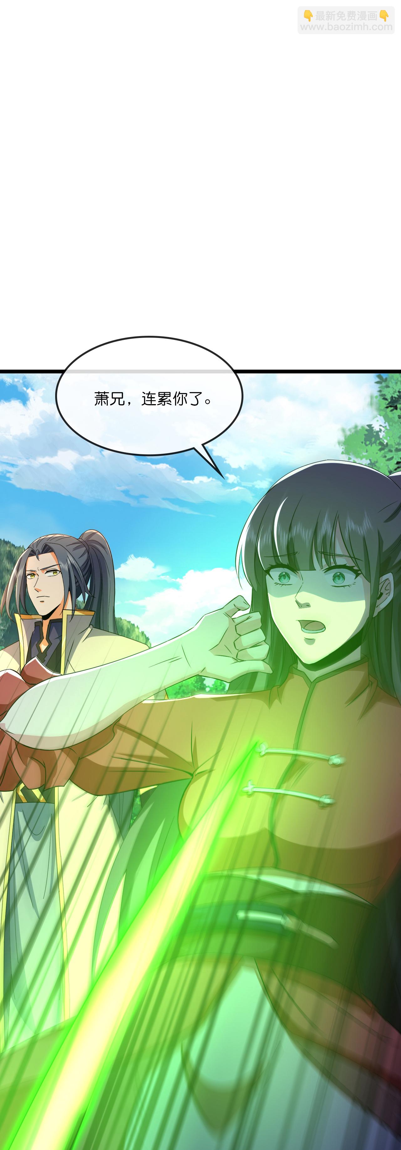 第753话 树人精华(上)8