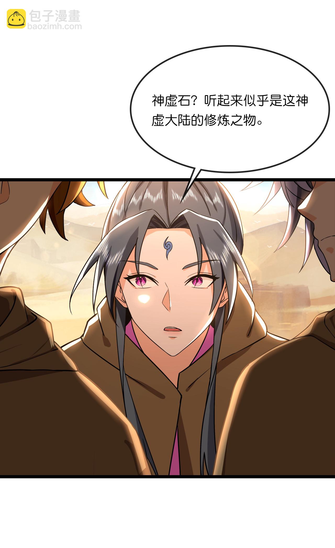 第772话 寻找圣尊(下)16