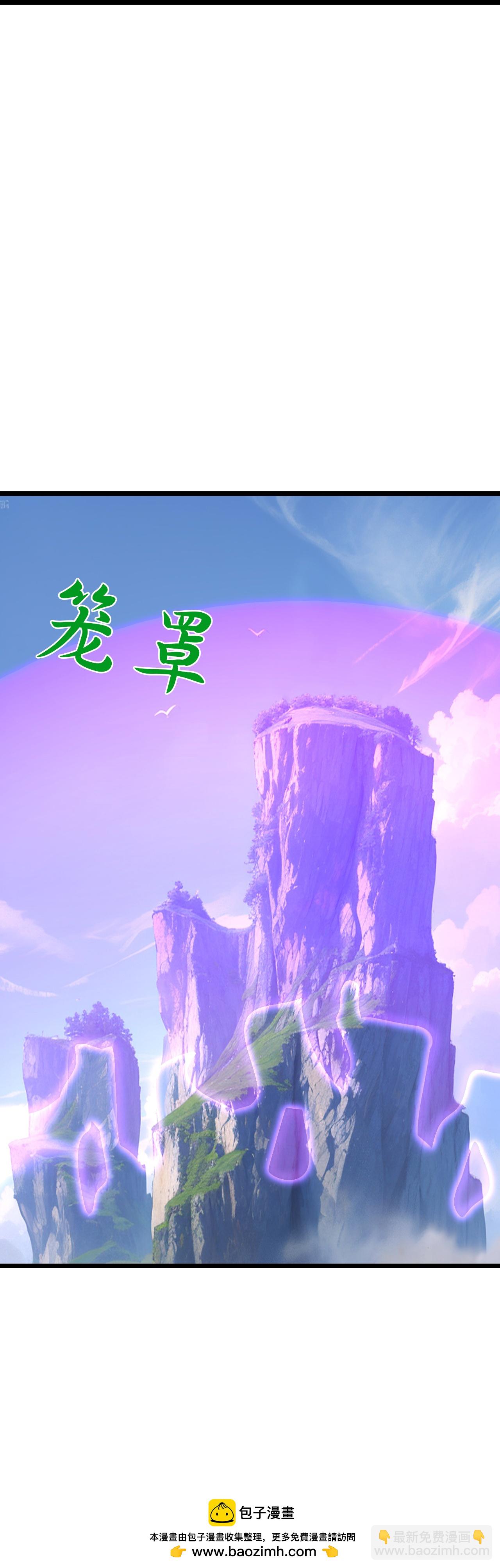 第772话 寻找圣尊(下)35