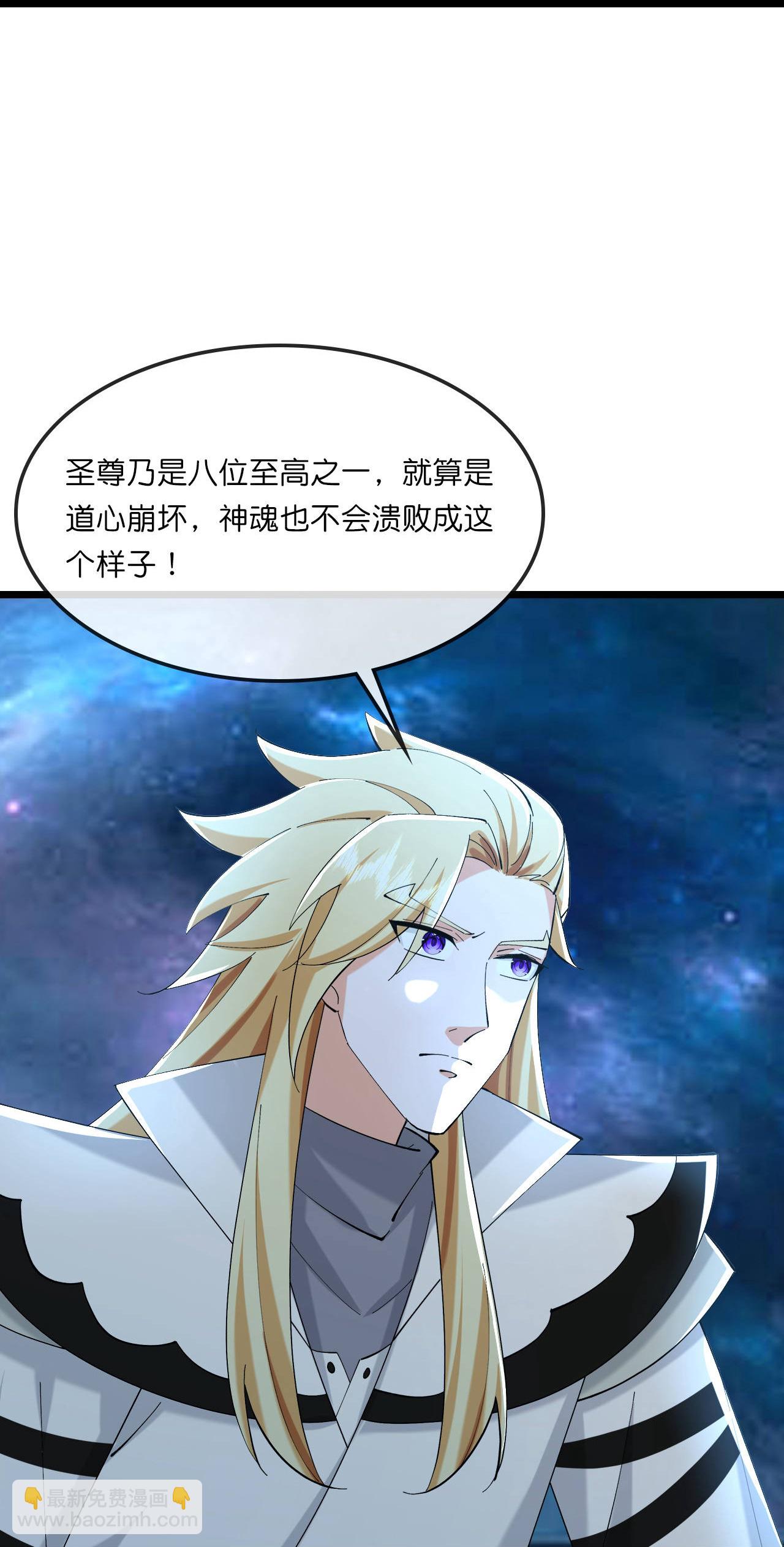 第773话 寻得圣尊，难救其命14