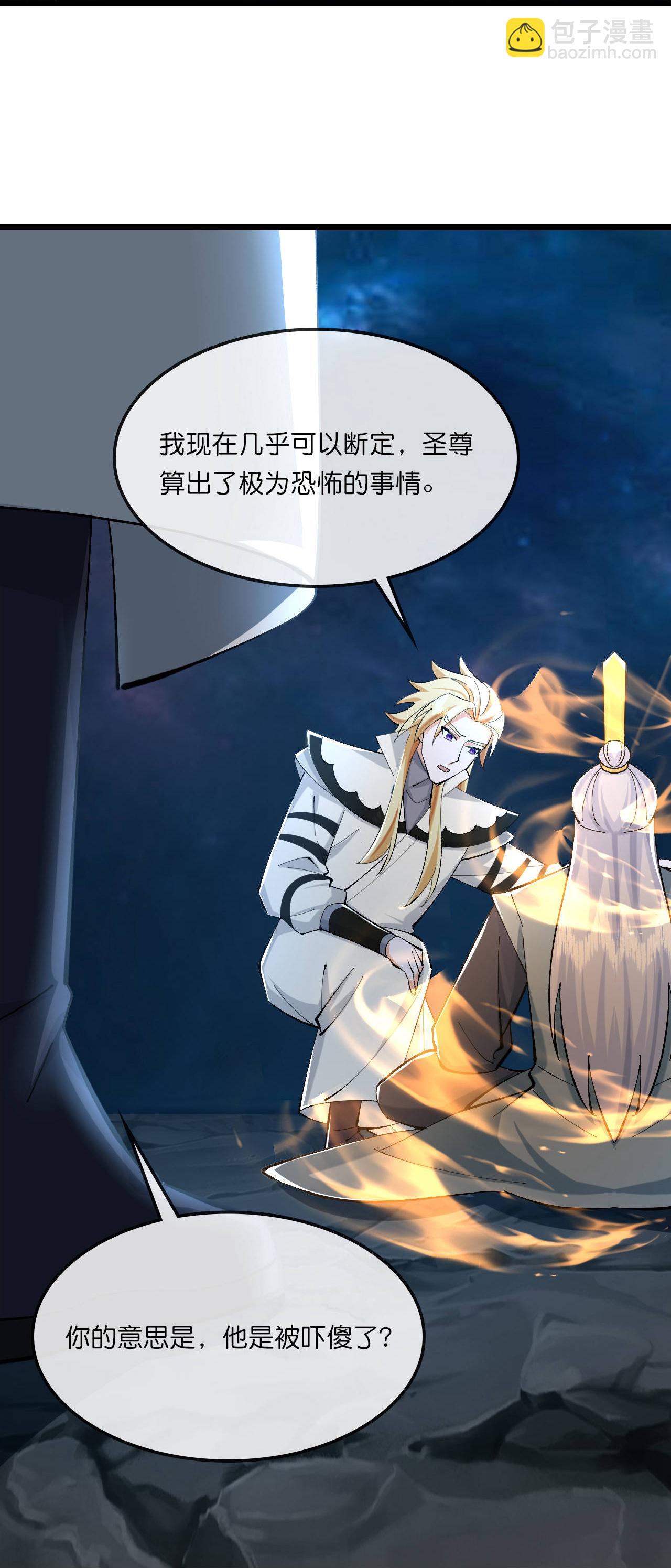 第773话 寻得圣尊，难救其命15