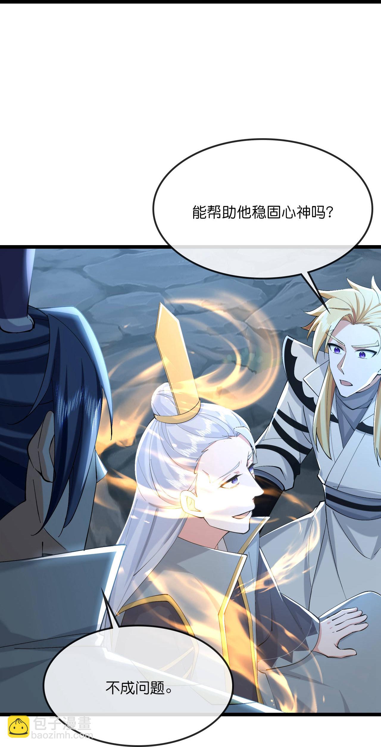 第773话 寻得圣尊，难救其命16