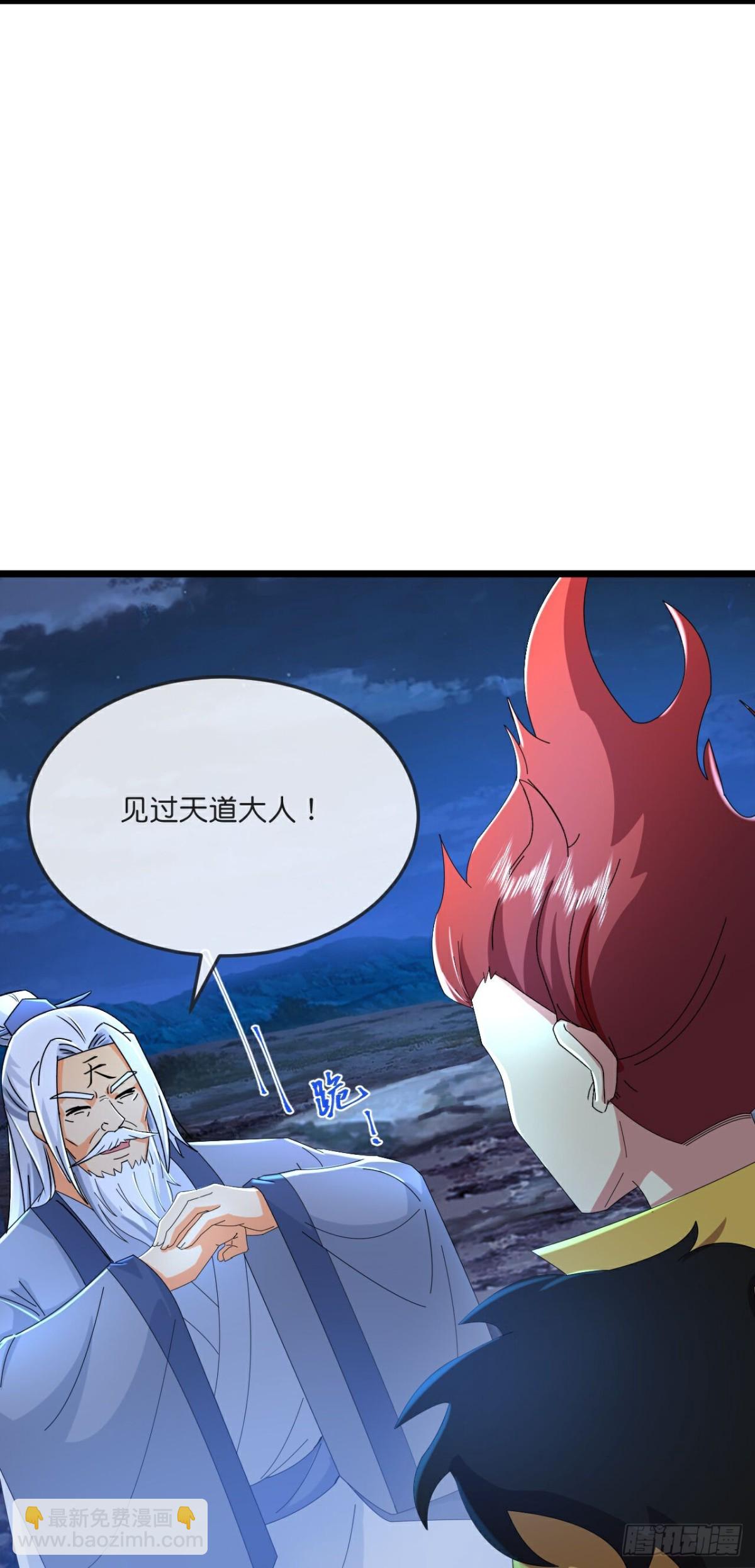 第788话 神秘光人，是敌是友4