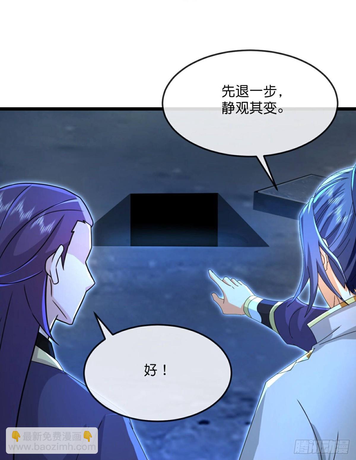 第818话 画皮对战金面14