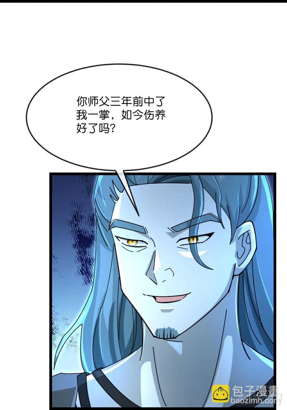 第818话 画皮对战金面17