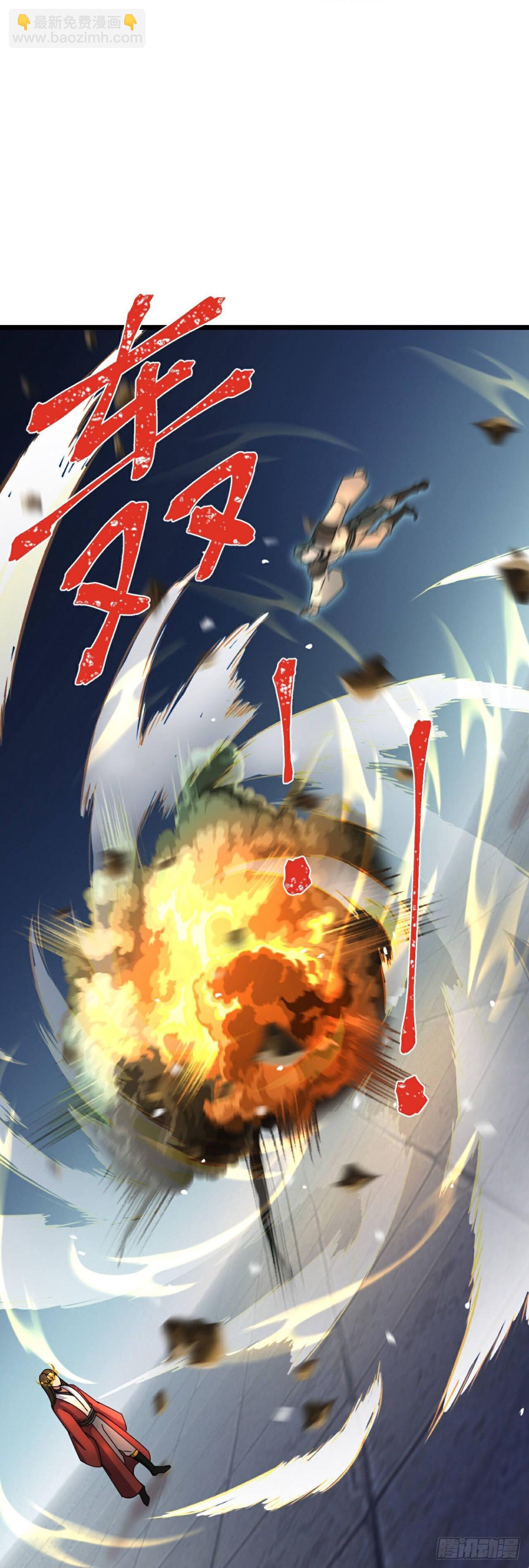 第818话 画皮对战金面24